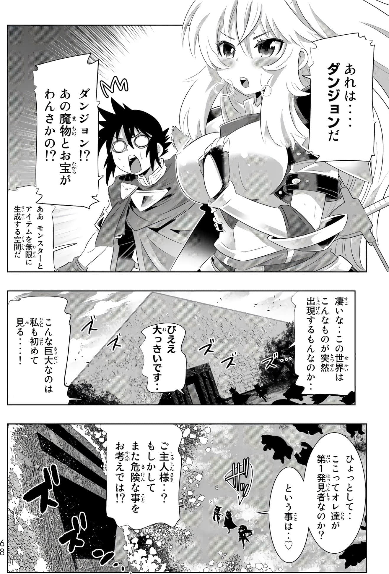 Page 68