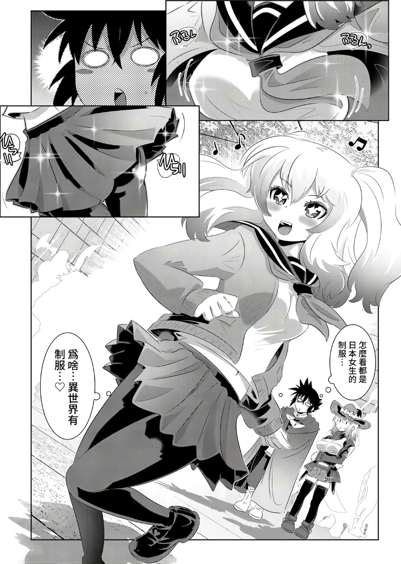 Page 96