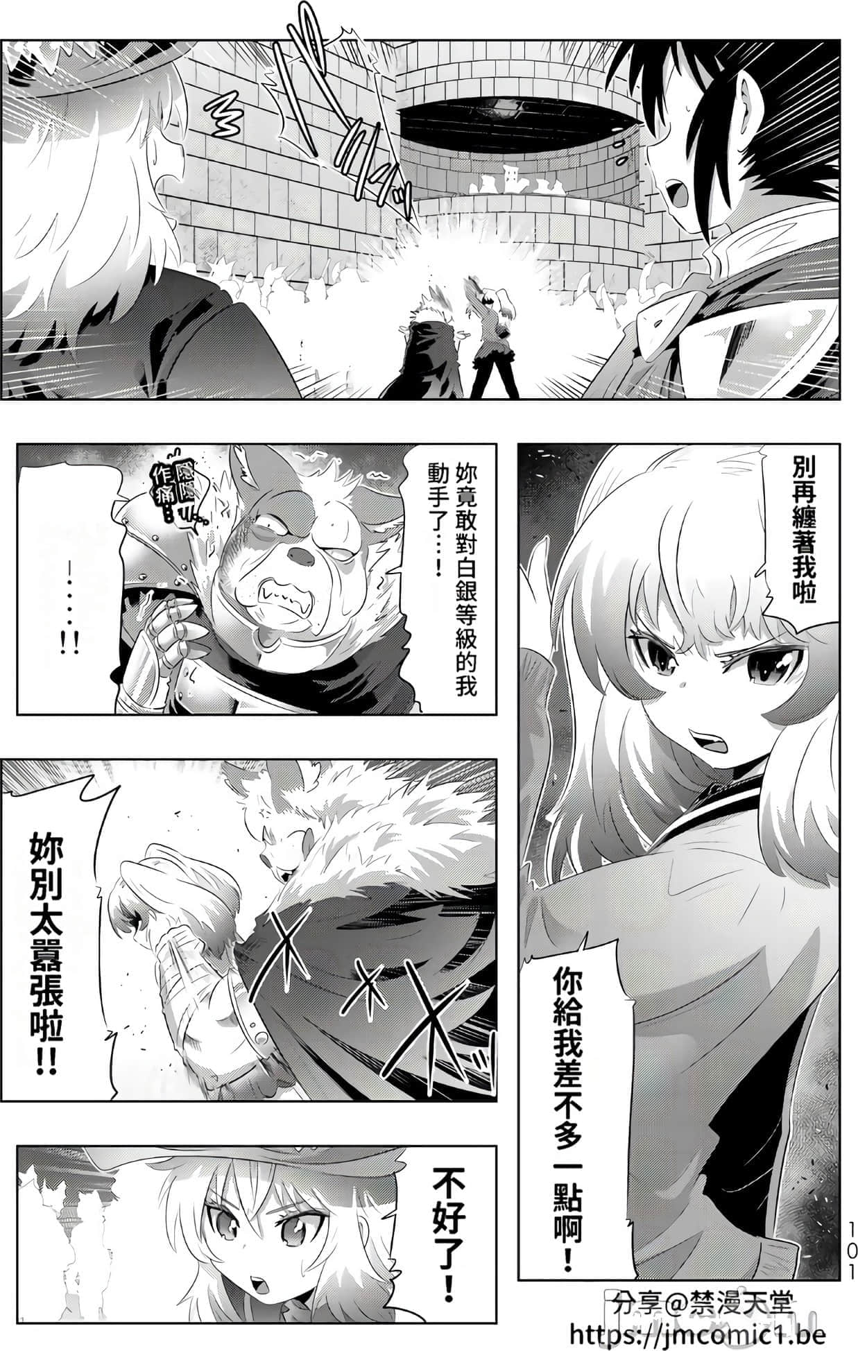 Page 100