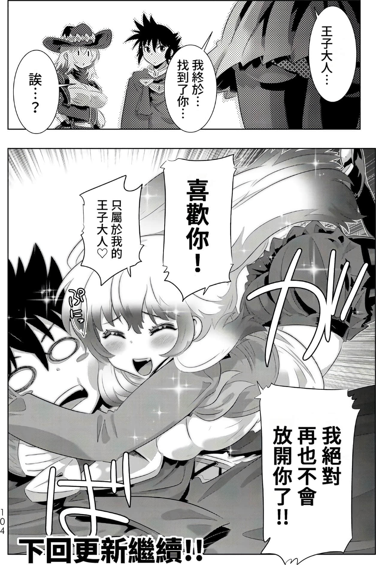 Page 103