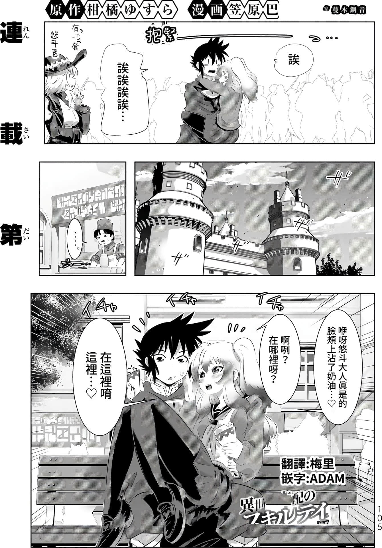 Page 104