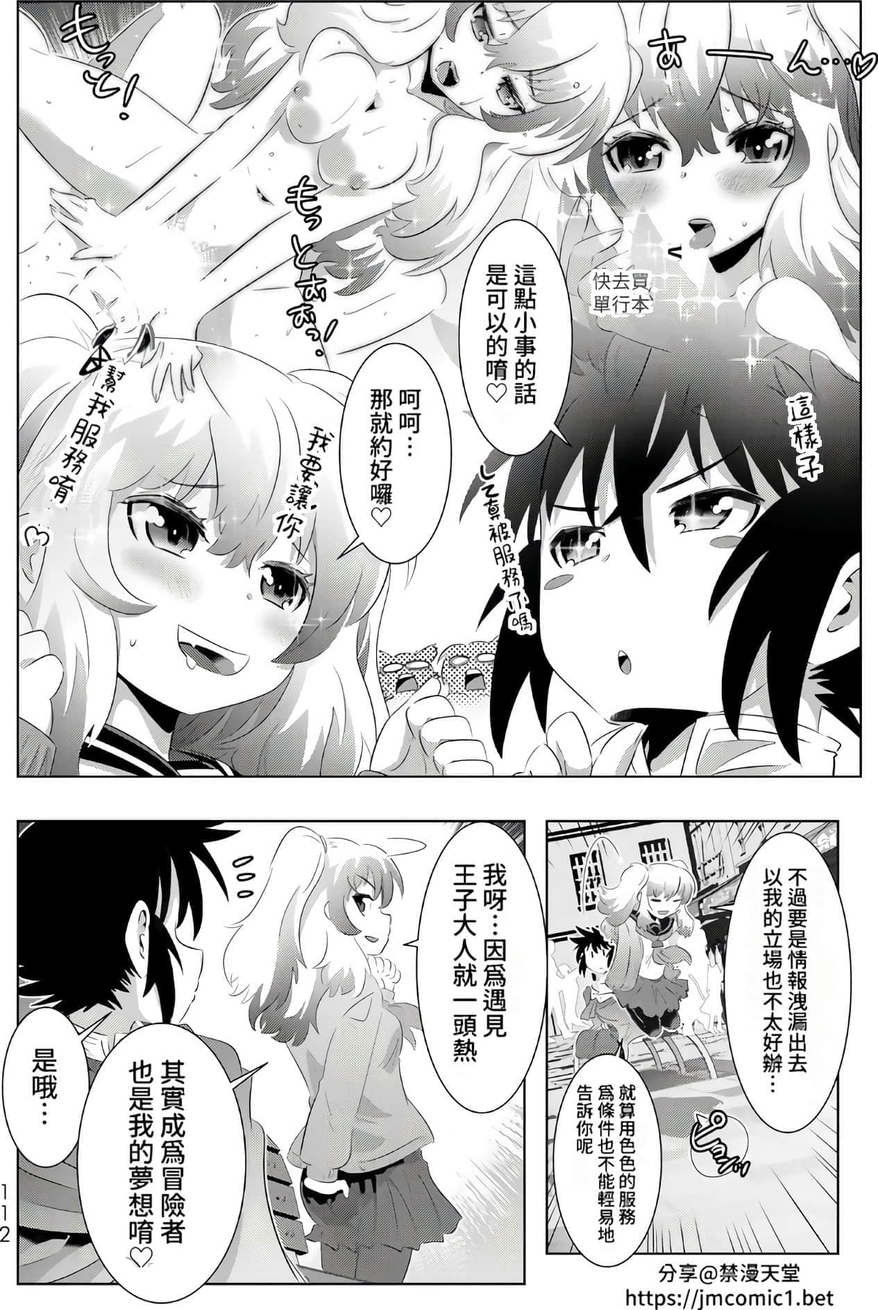 Page 111