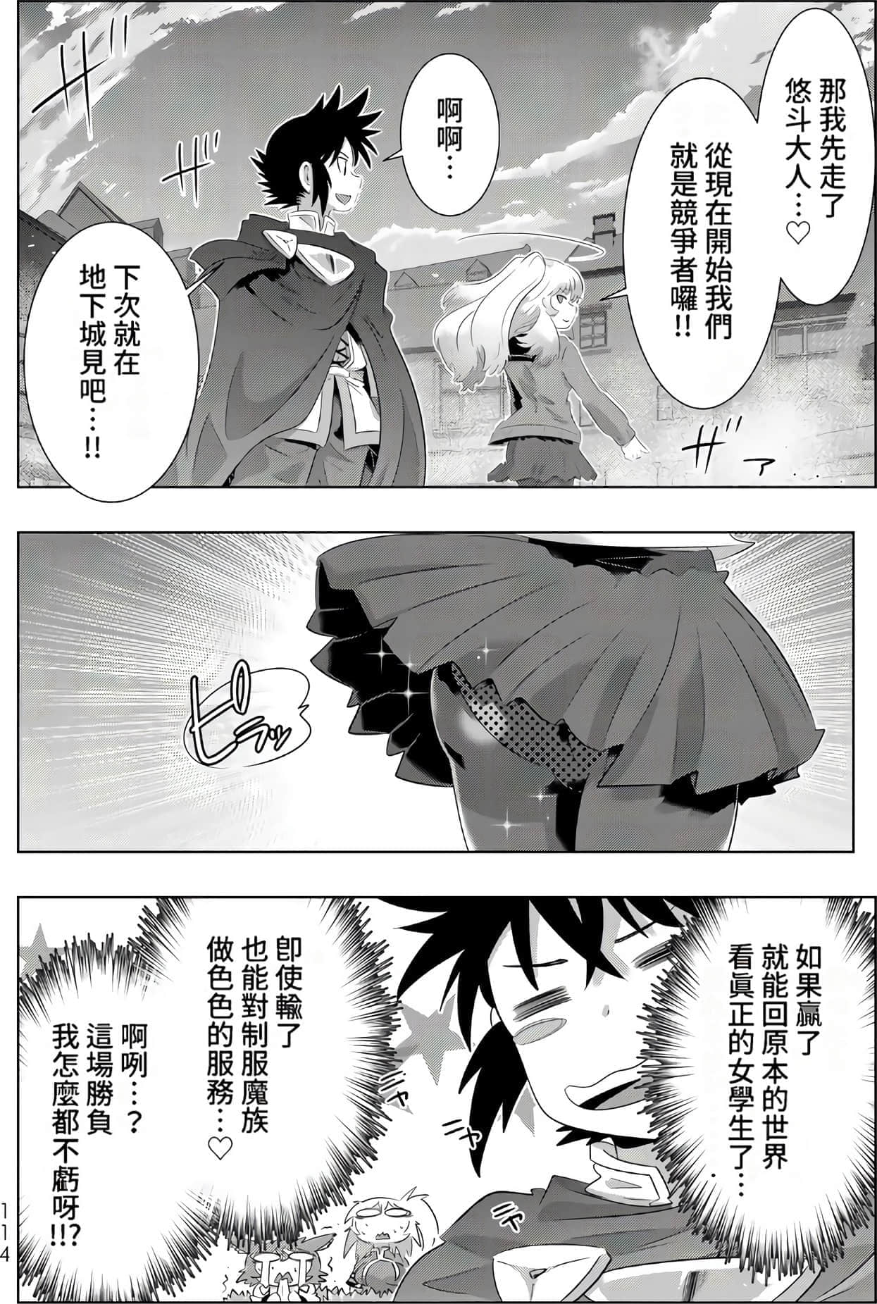 Page 113