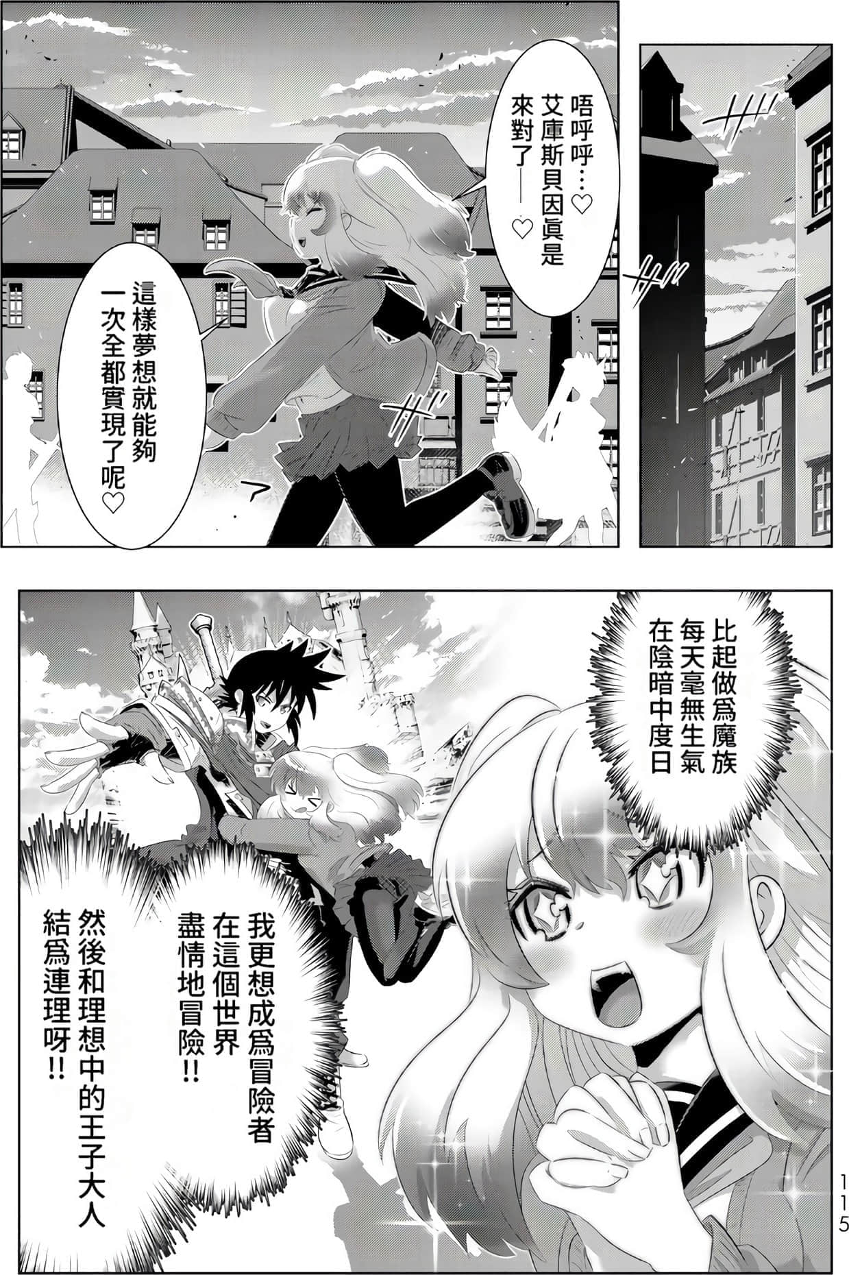 Page 114