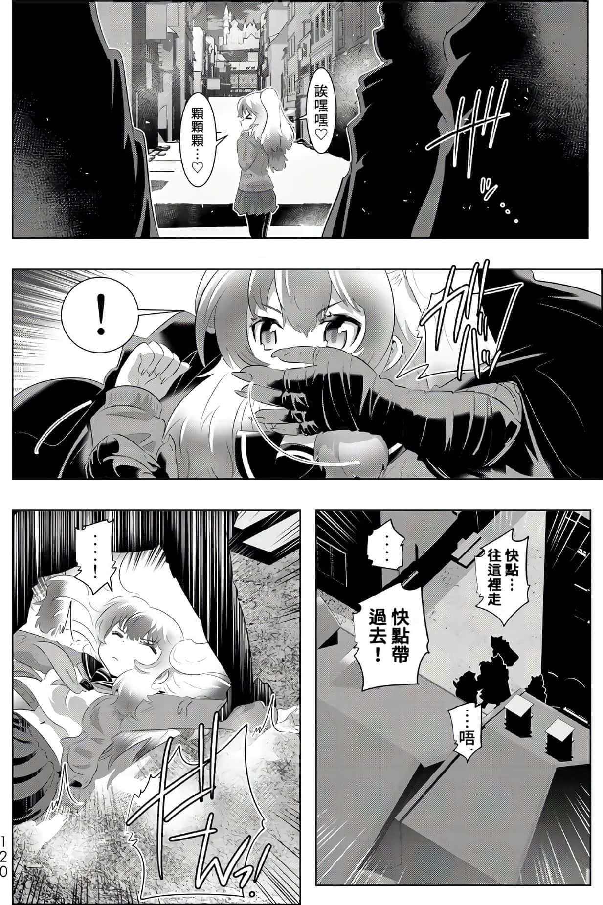 Page 119