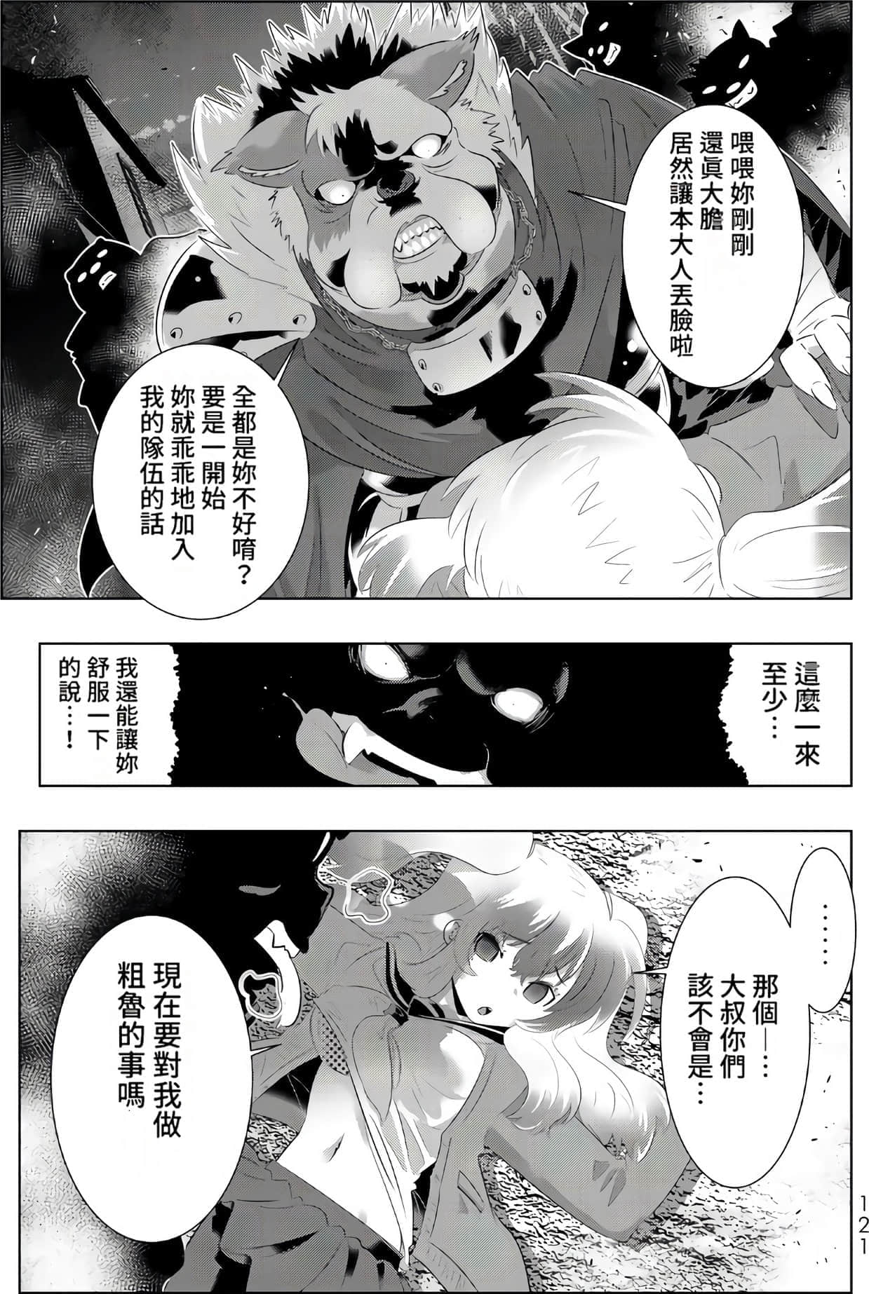 Page 120