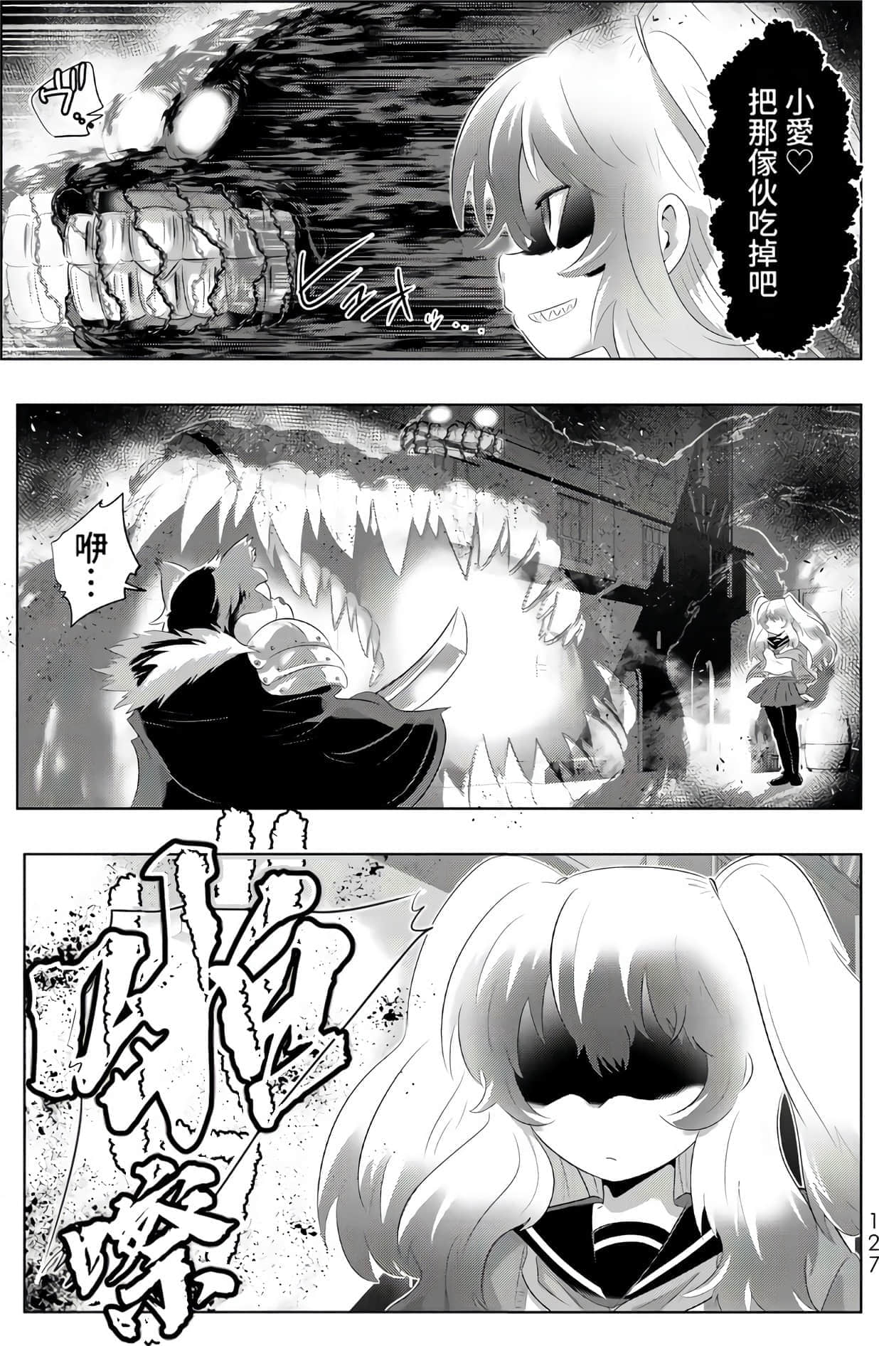 Page 126