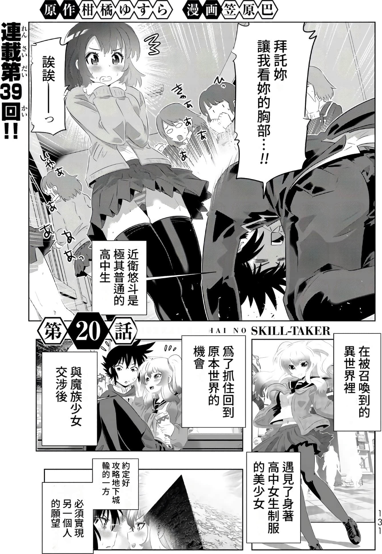 Page 128