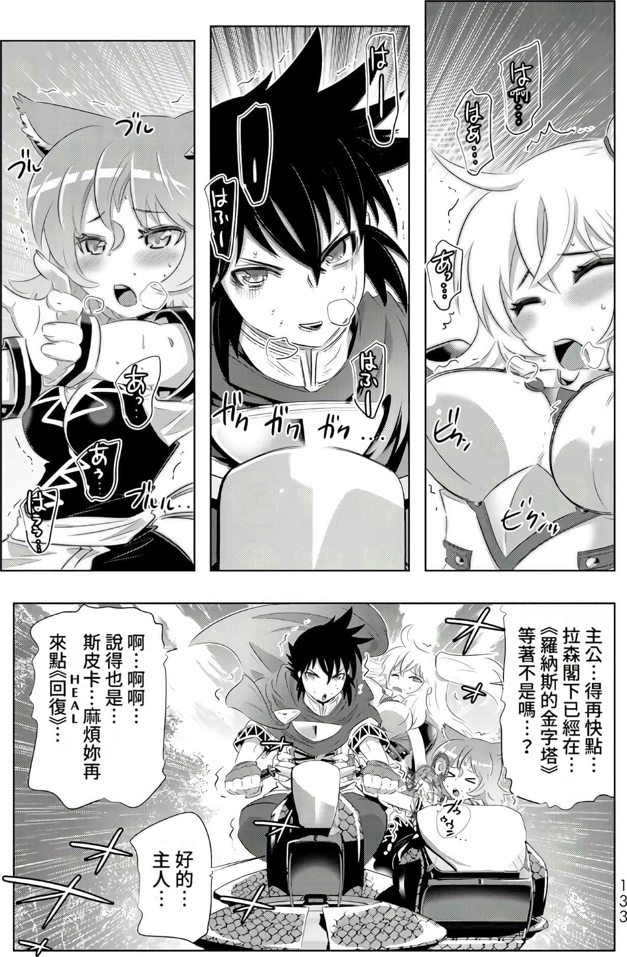 Page 130