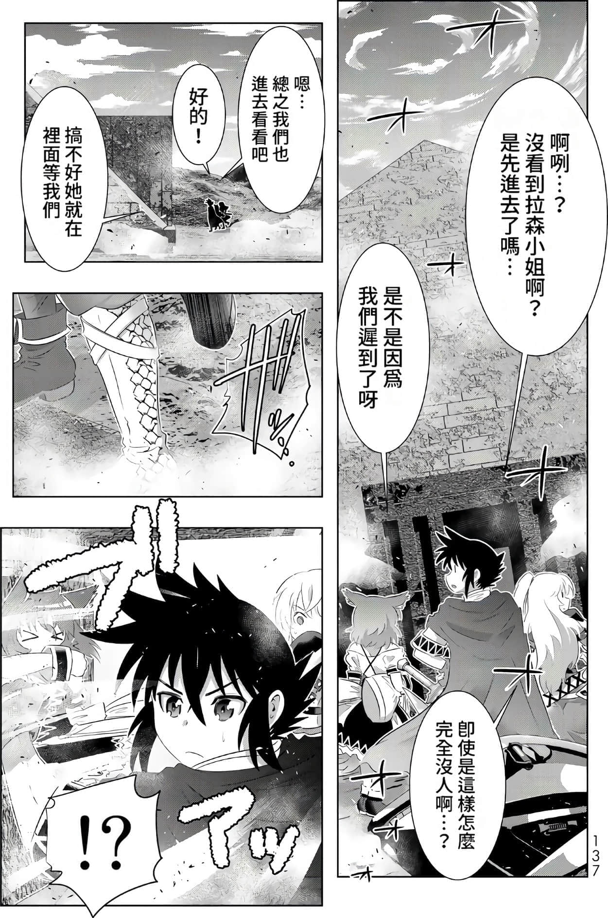 Page 134