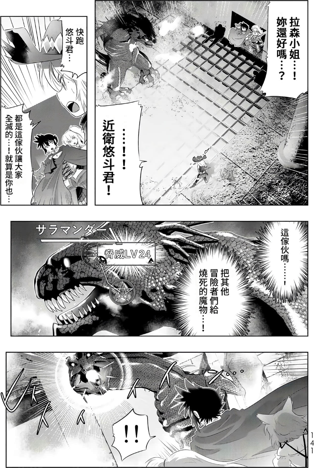 Page 138