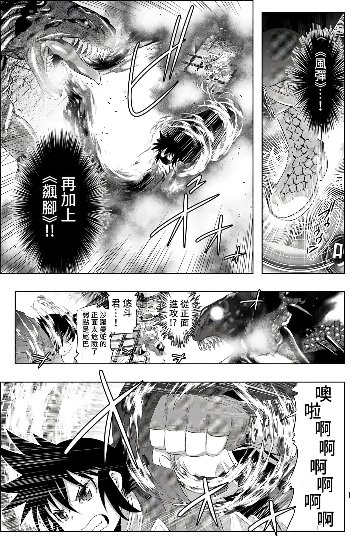 Page 140