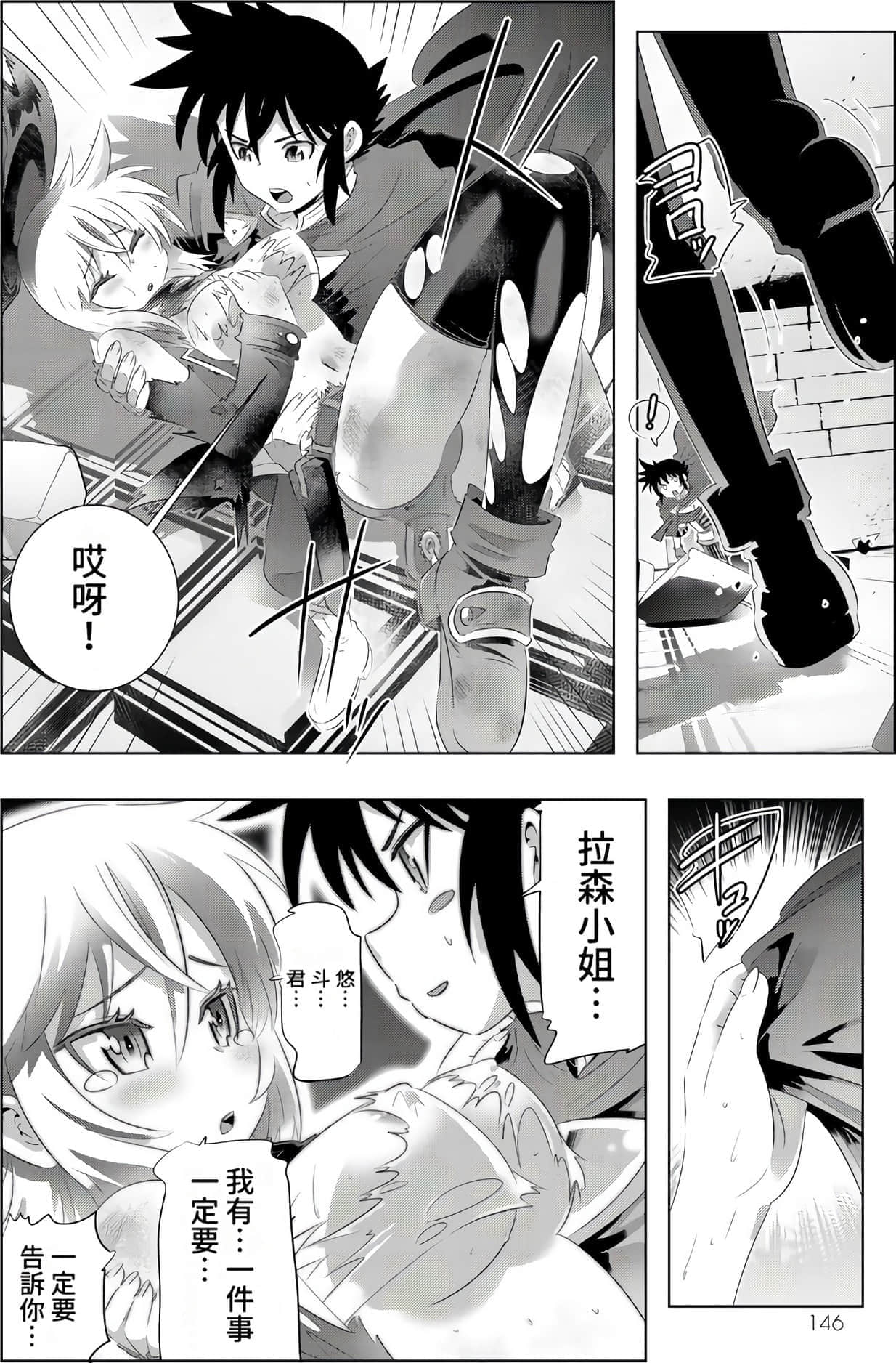 Page 143