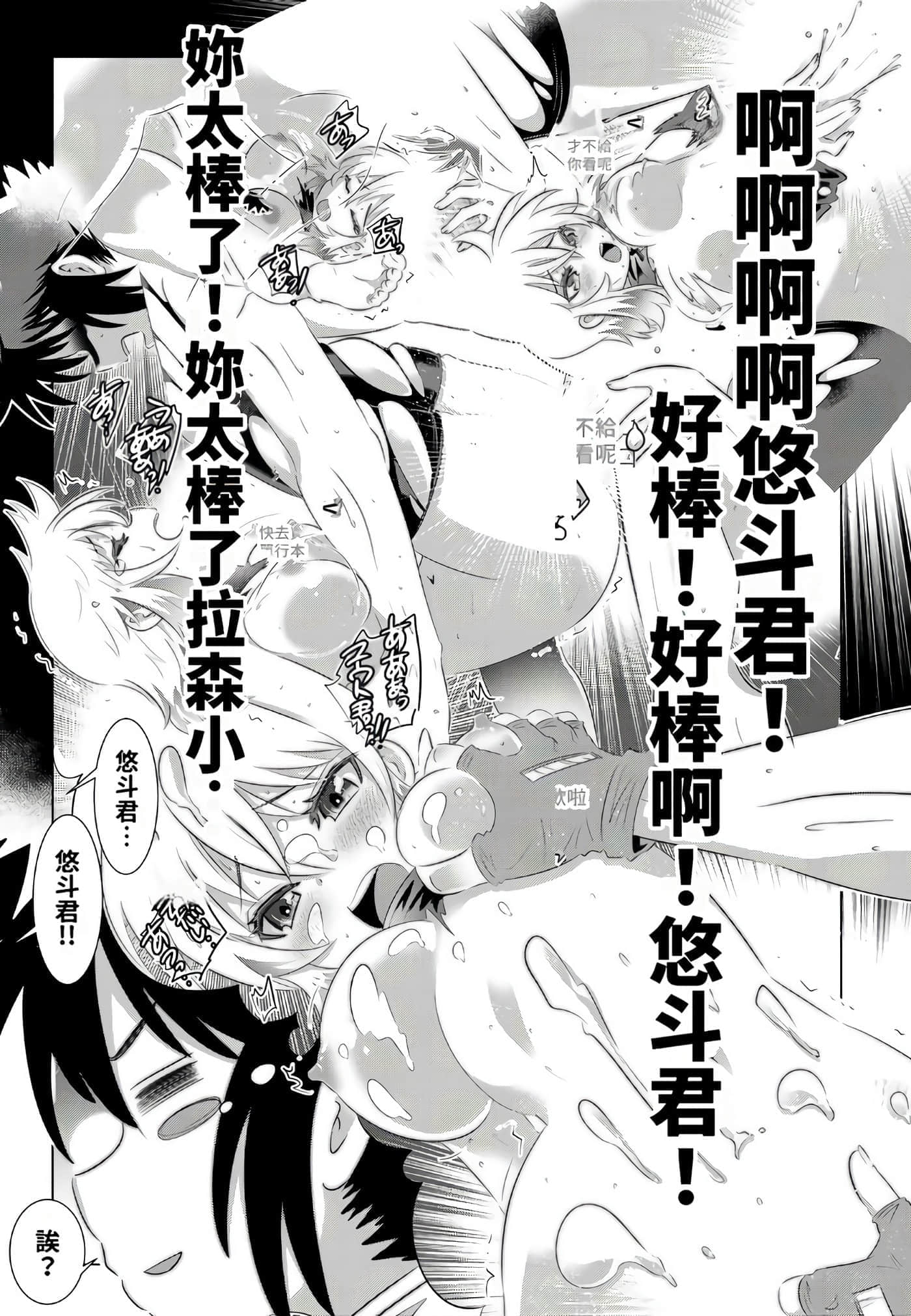 Page 146