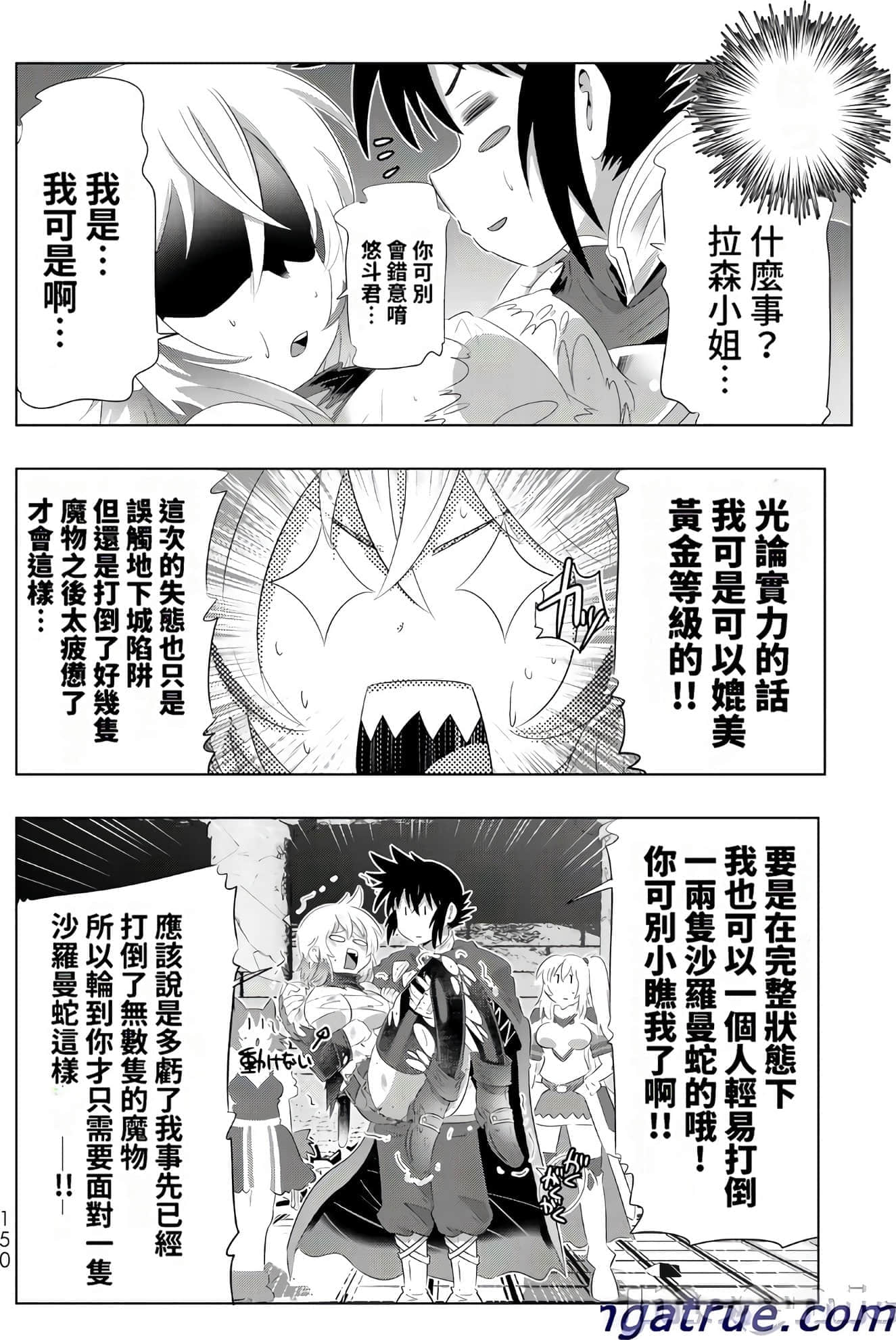 Page 147