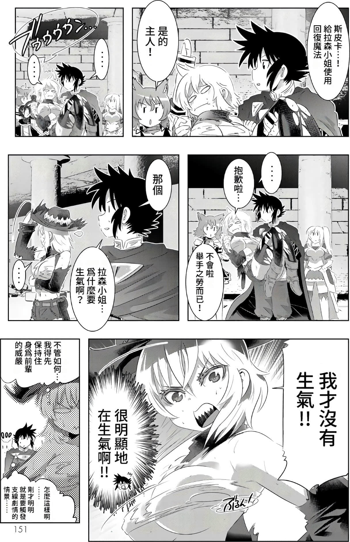 Page 148