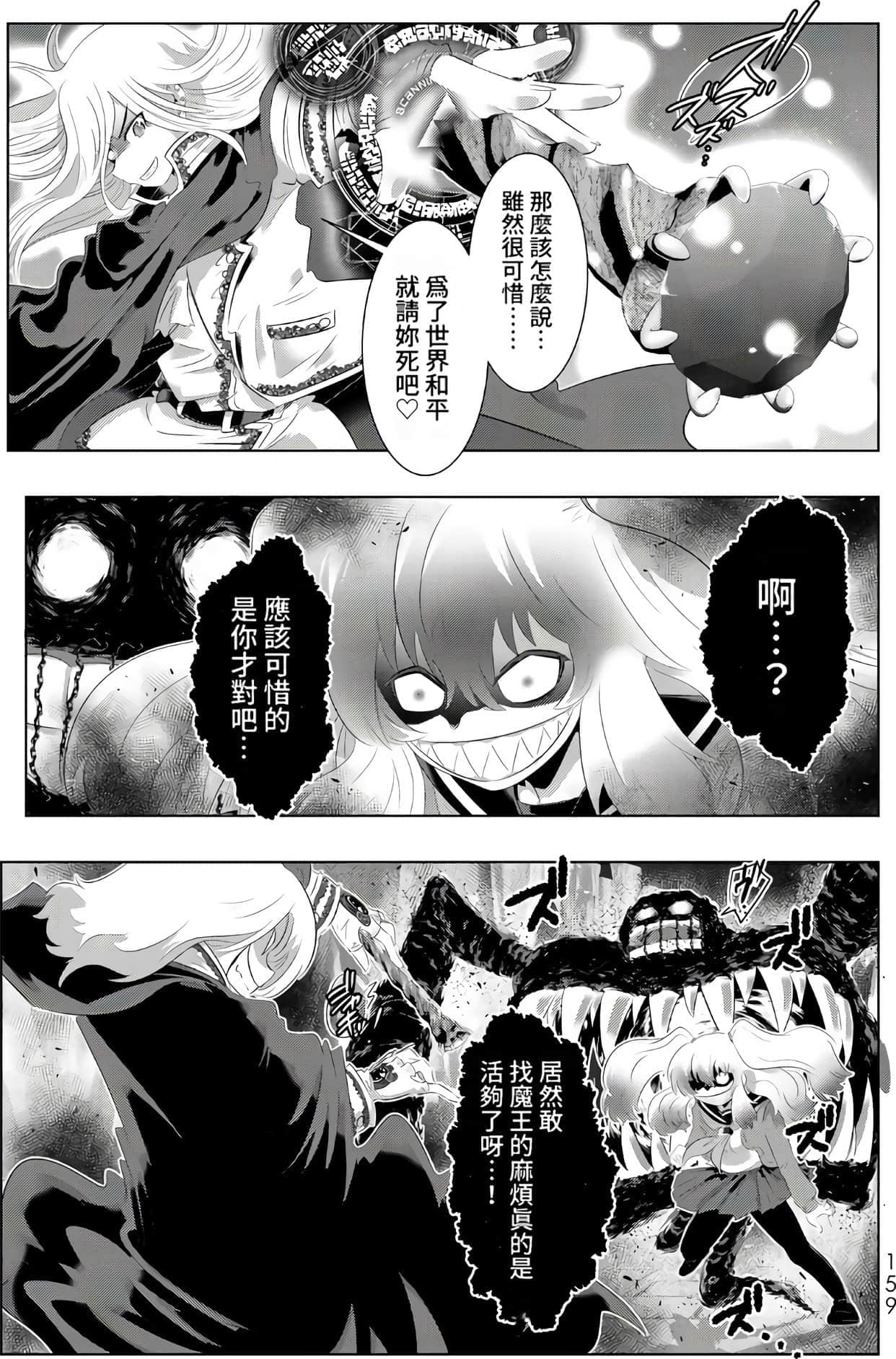 Page 156