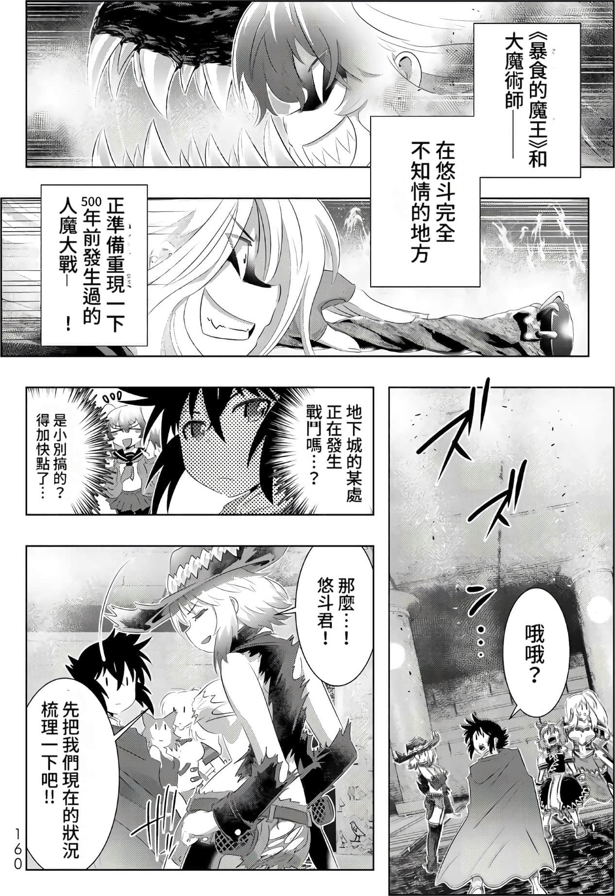 Page 157