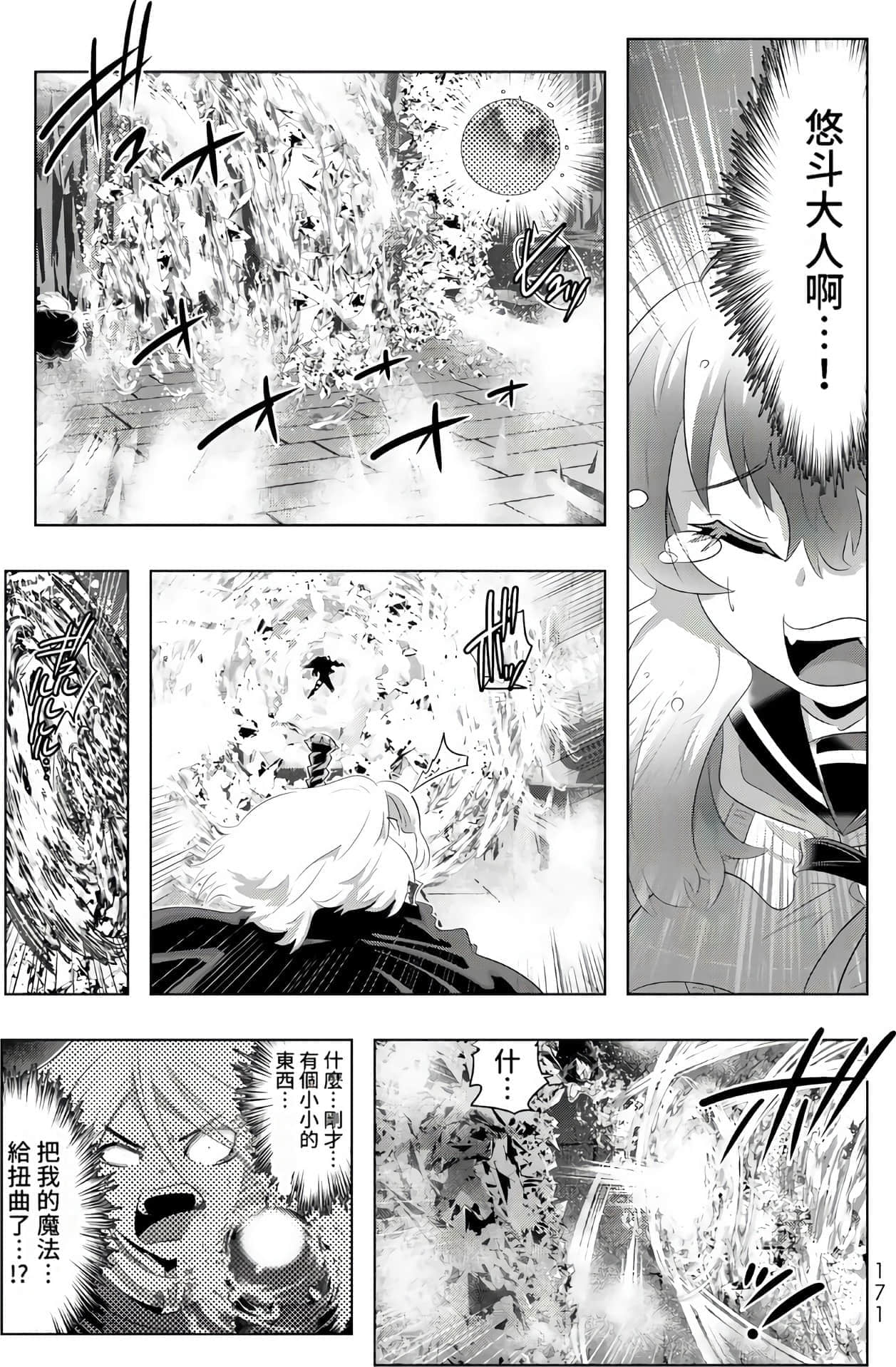 Page 168