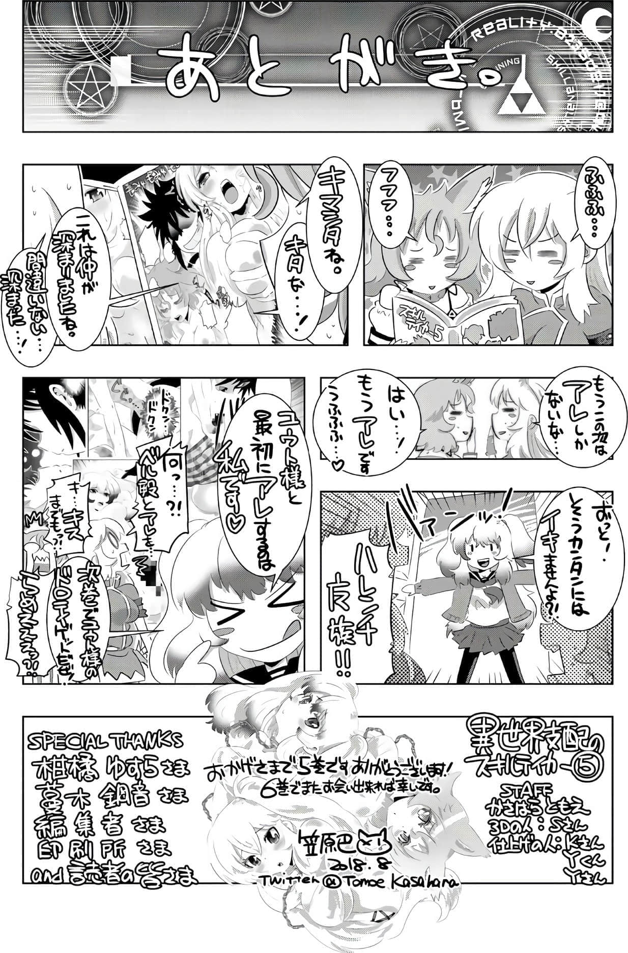 Page 170