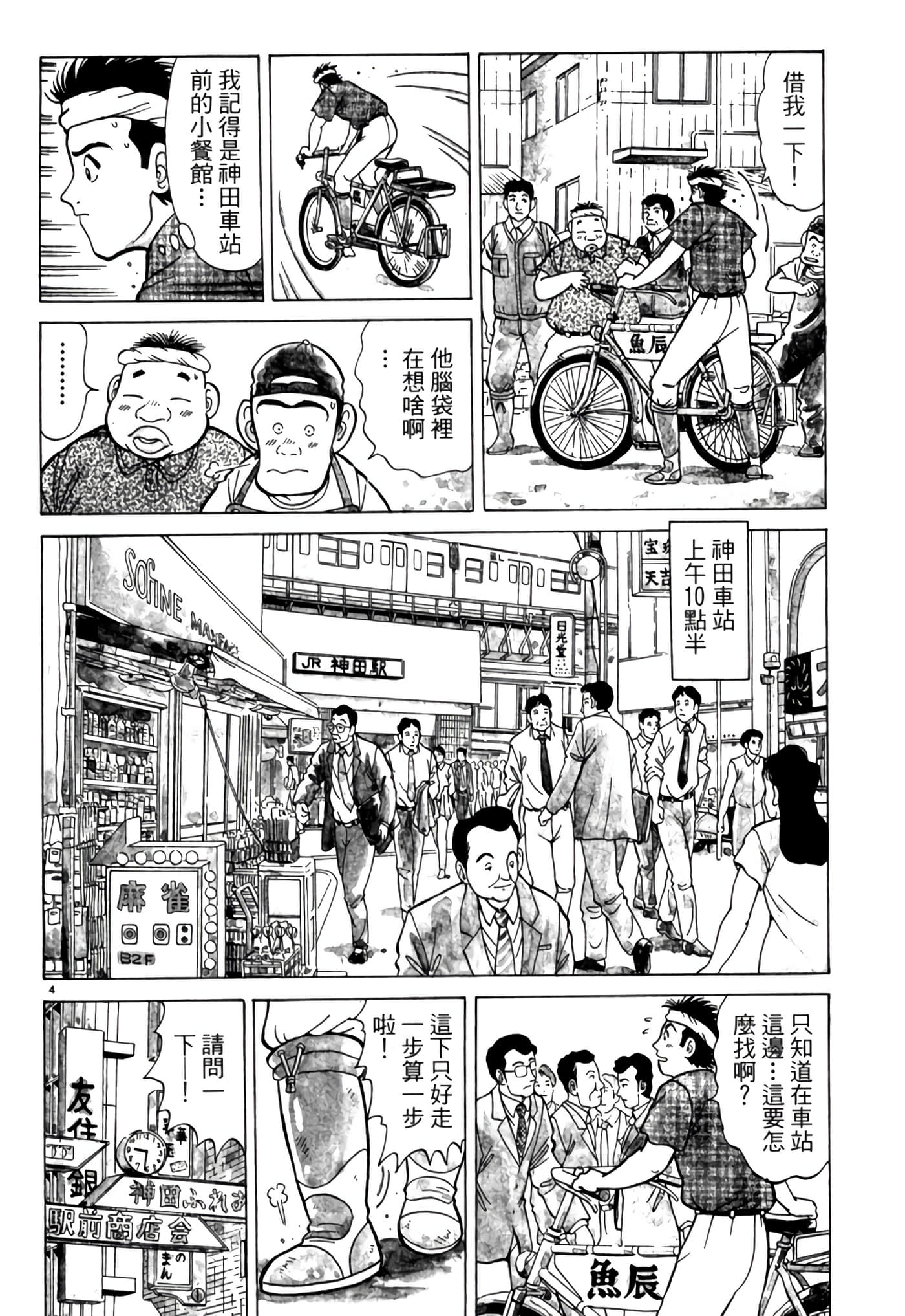Page 89
