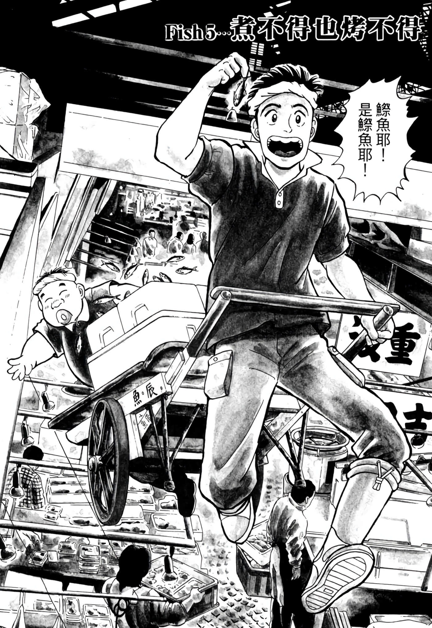 Page 113
