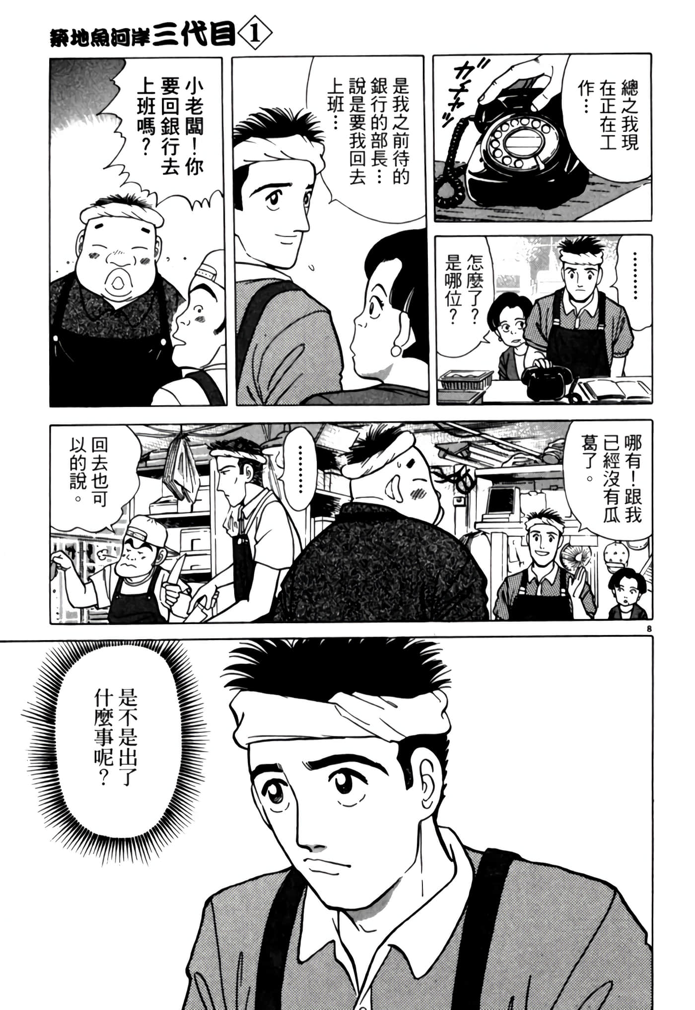 Page 120