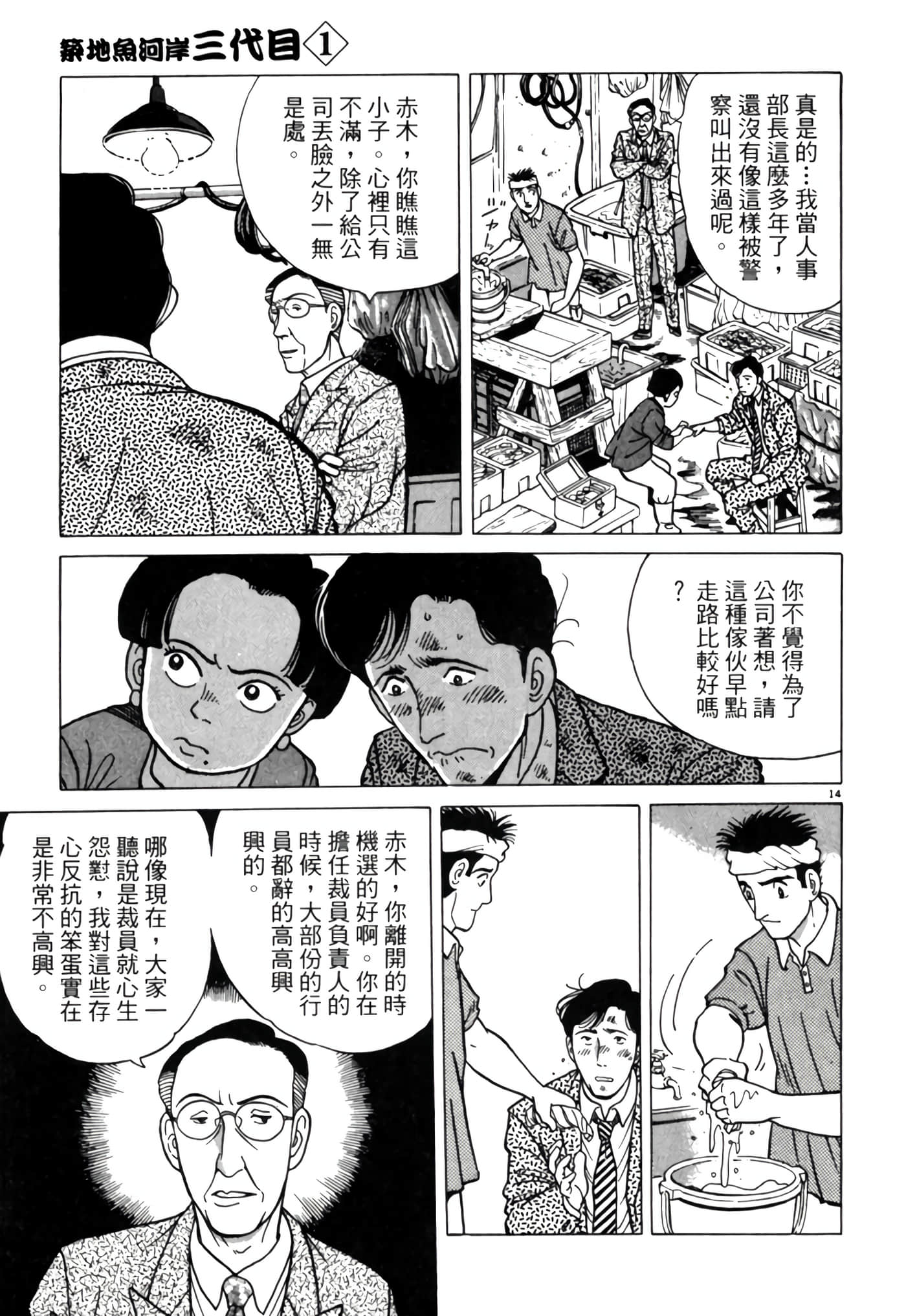 Page 126