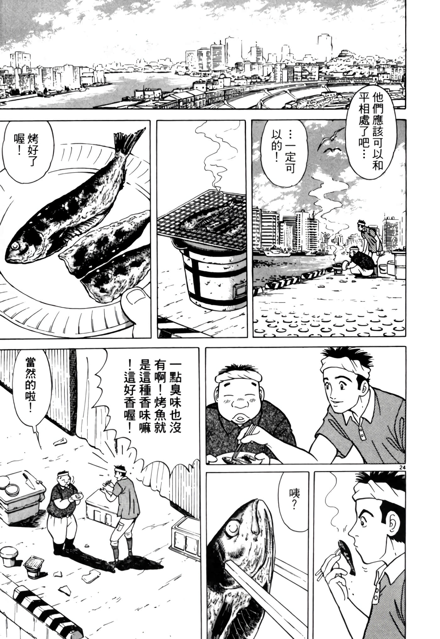 Page 136