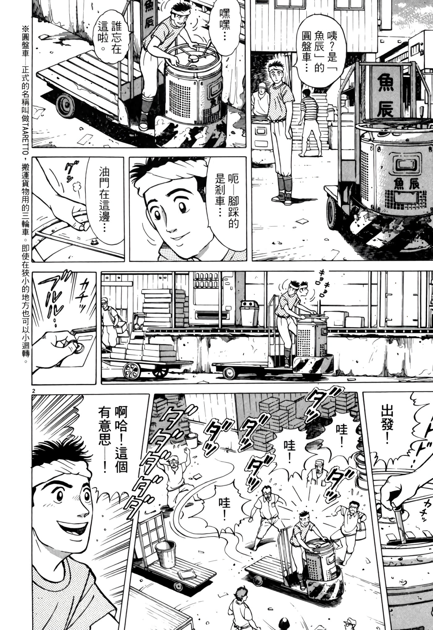 Page 141