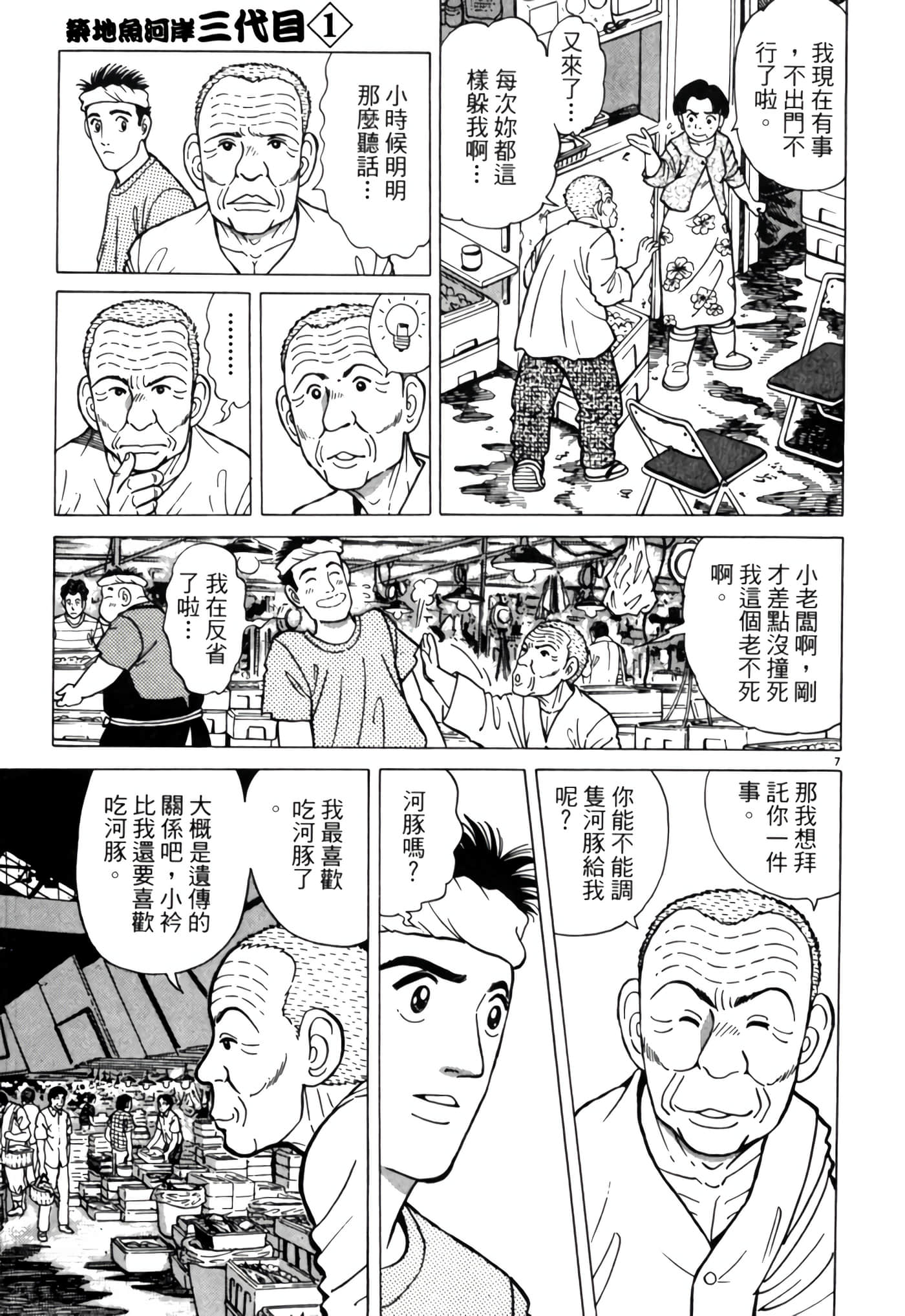 Page 146