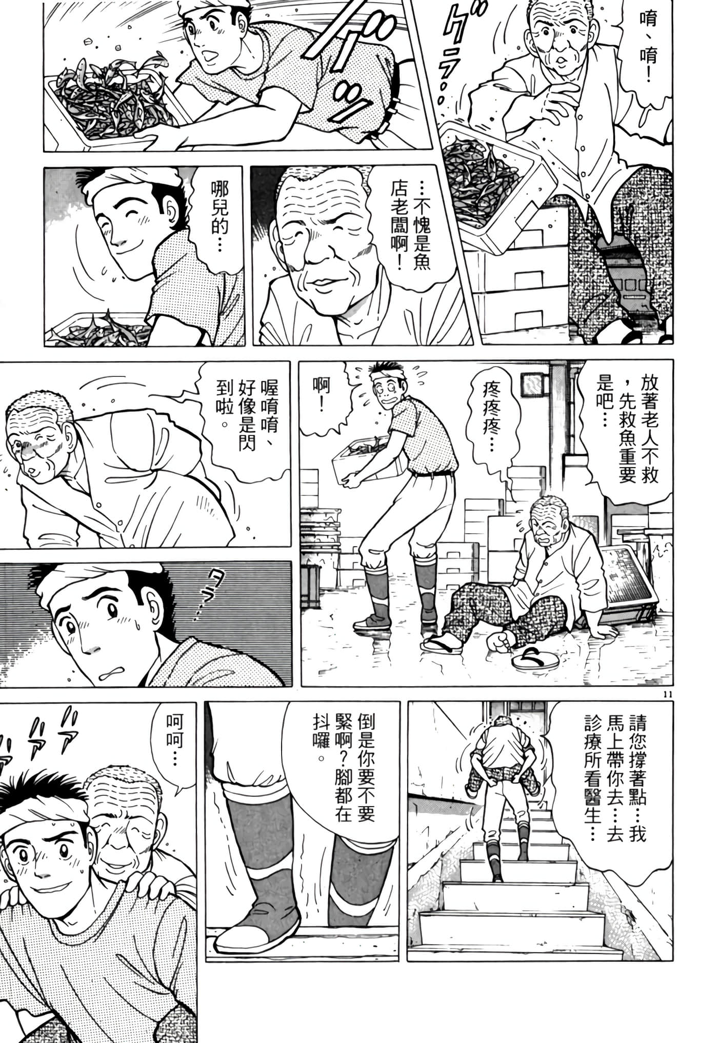Page 150