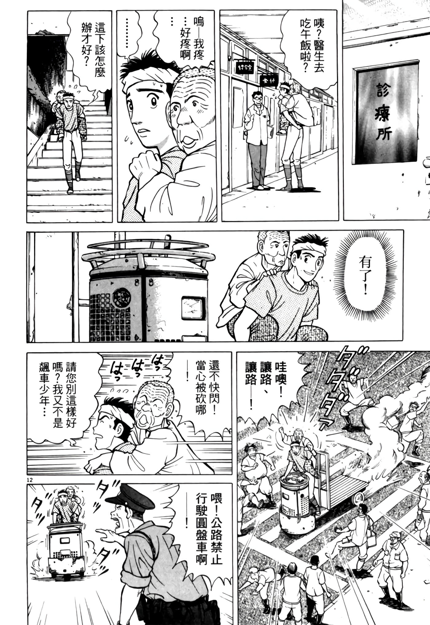 Page 151