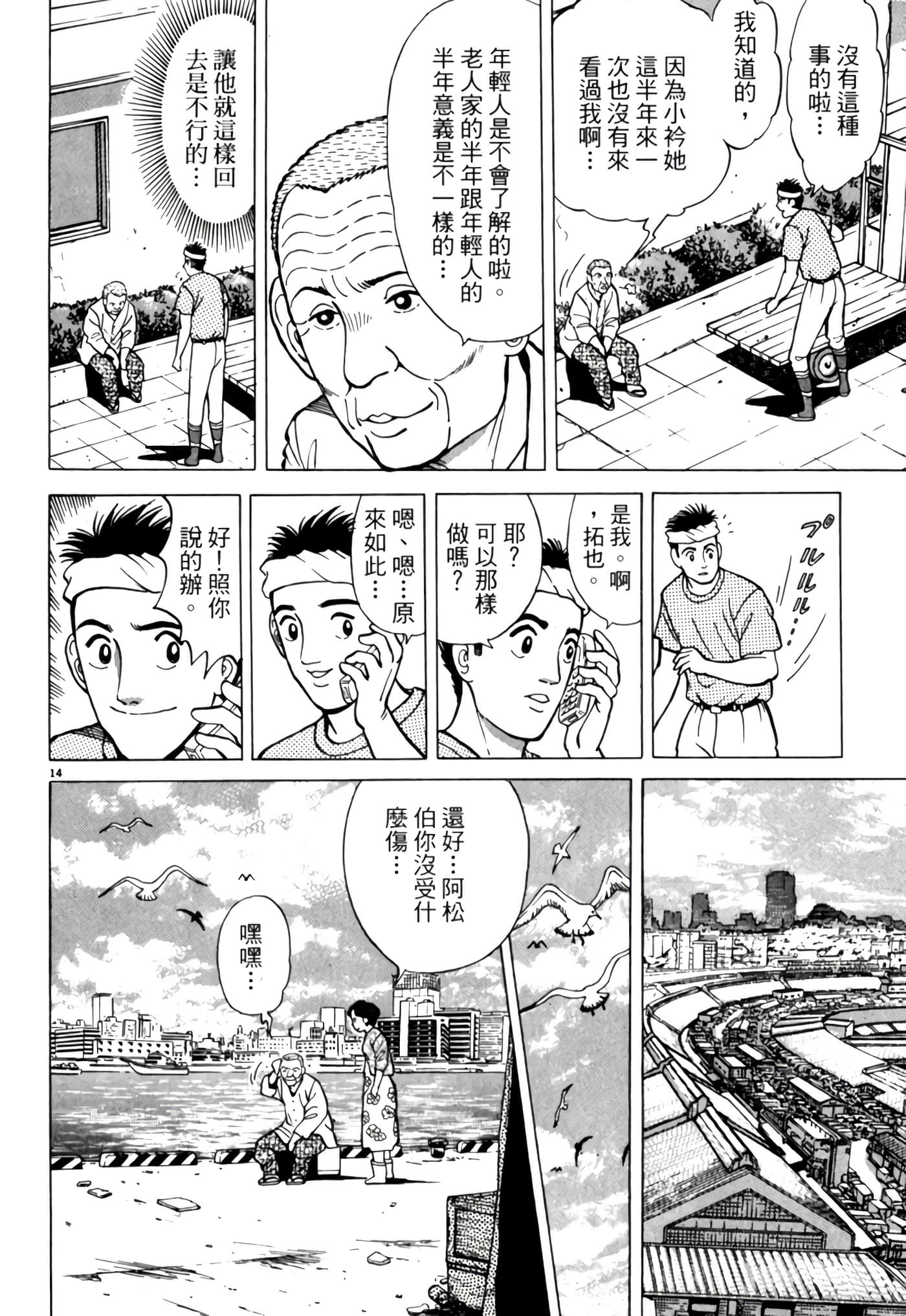 Page 153