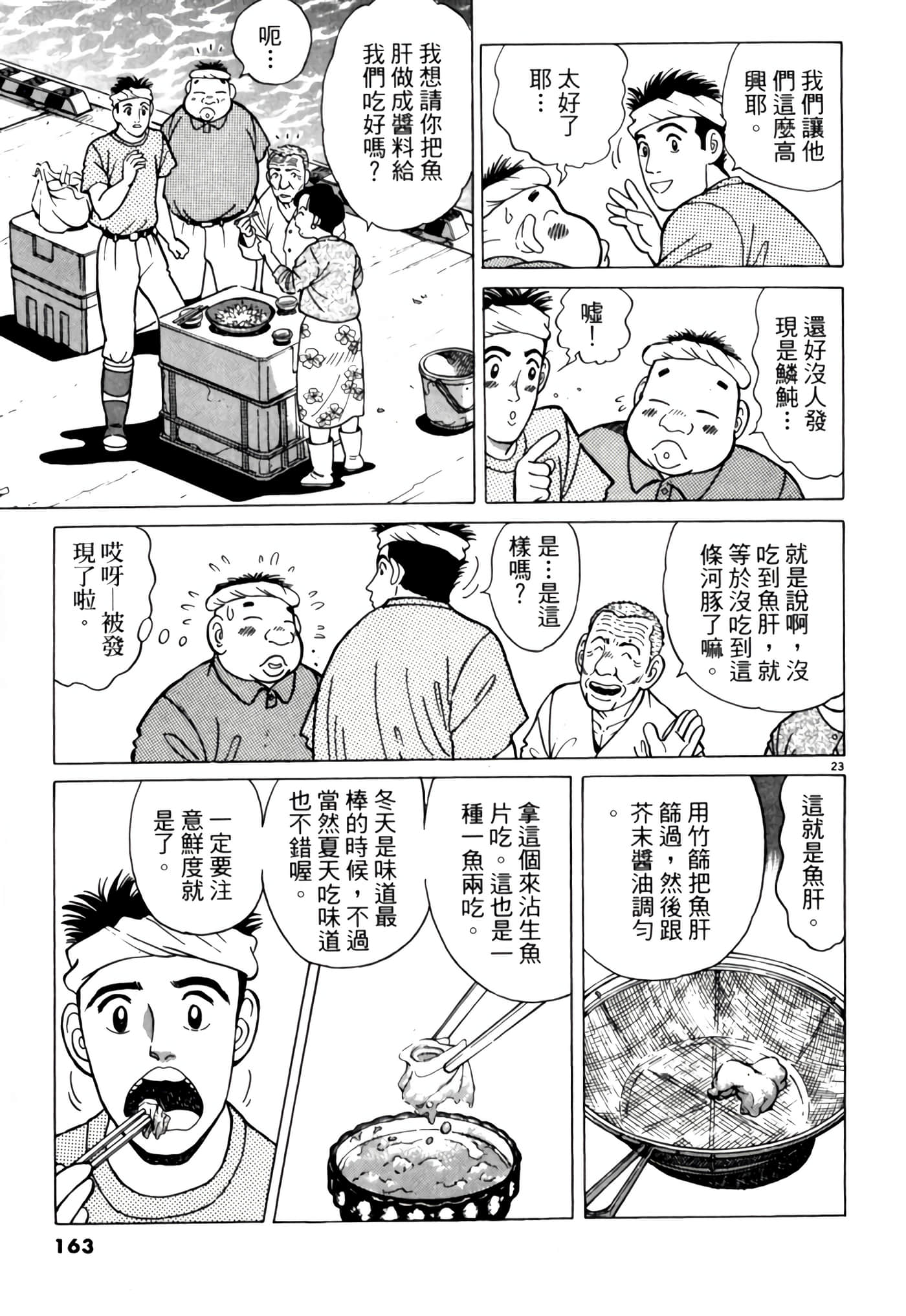 Page 162
