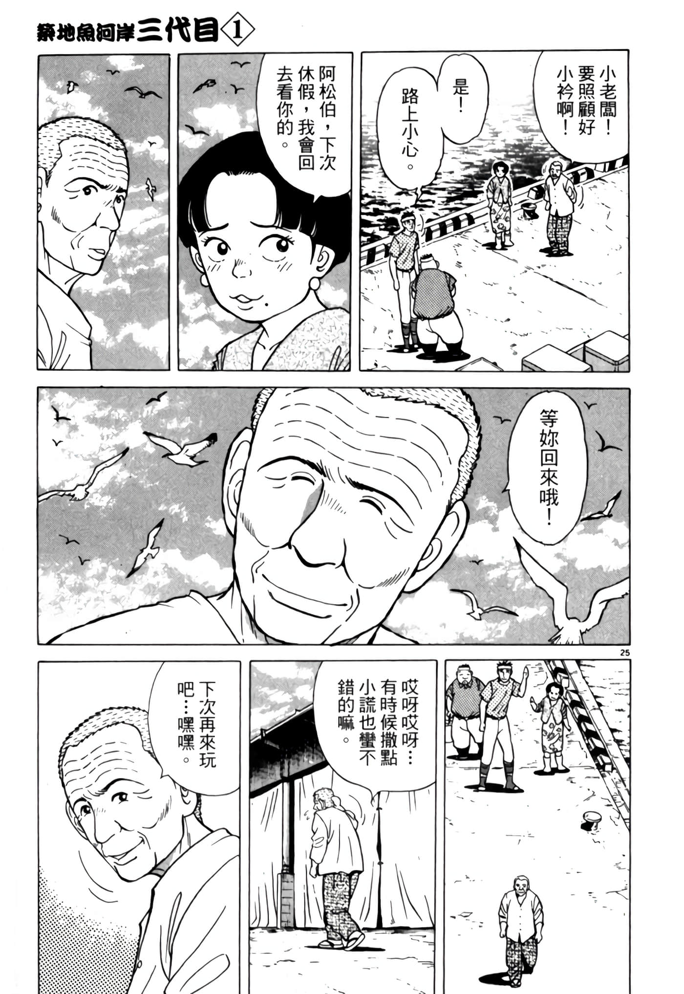 Page 164