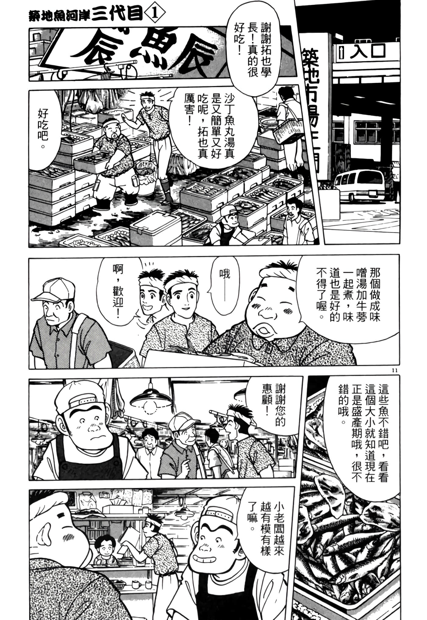 Page 176