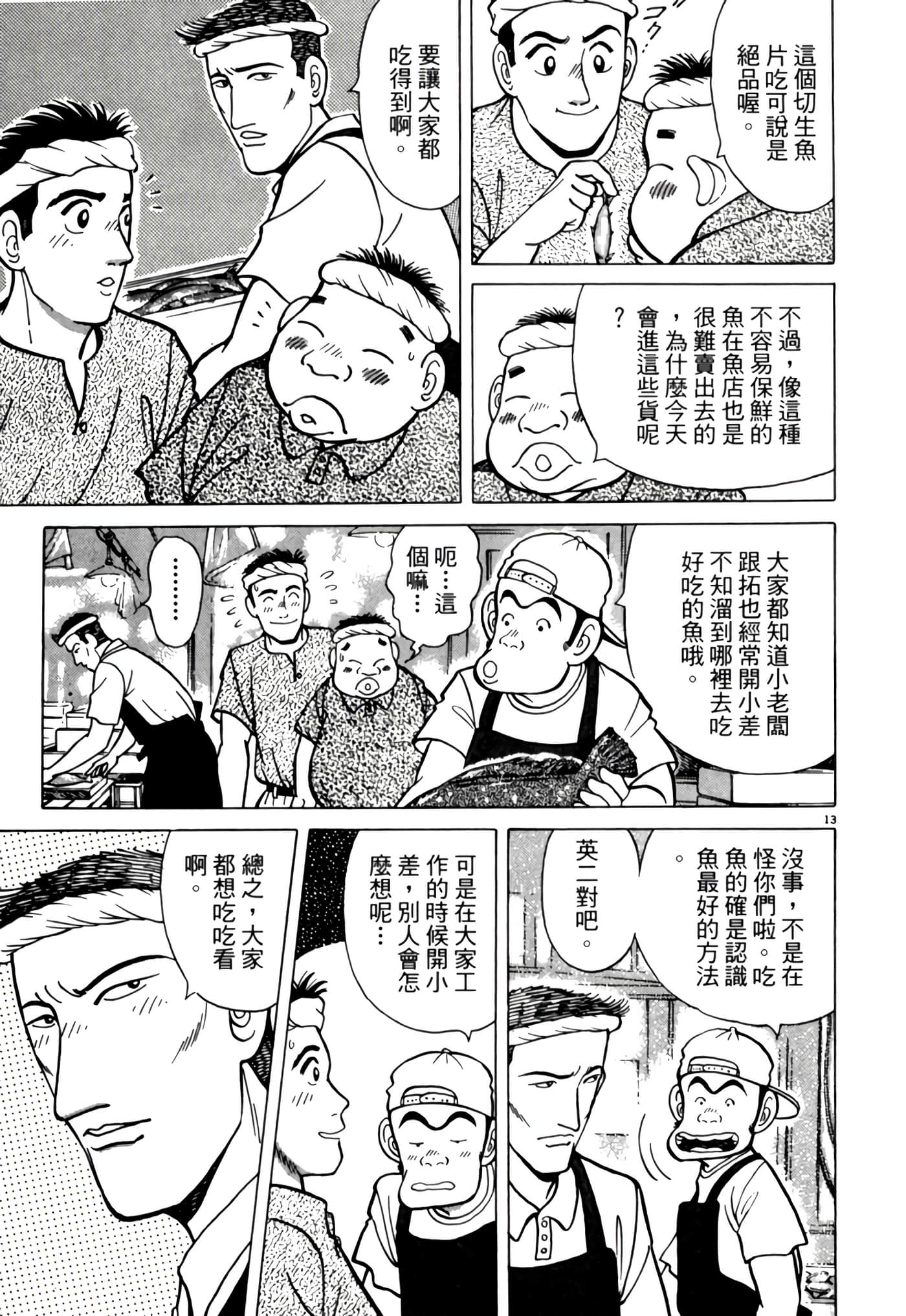 Page 178