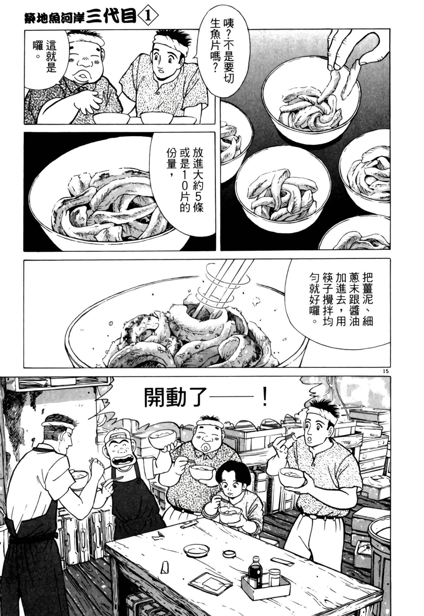 Page 180