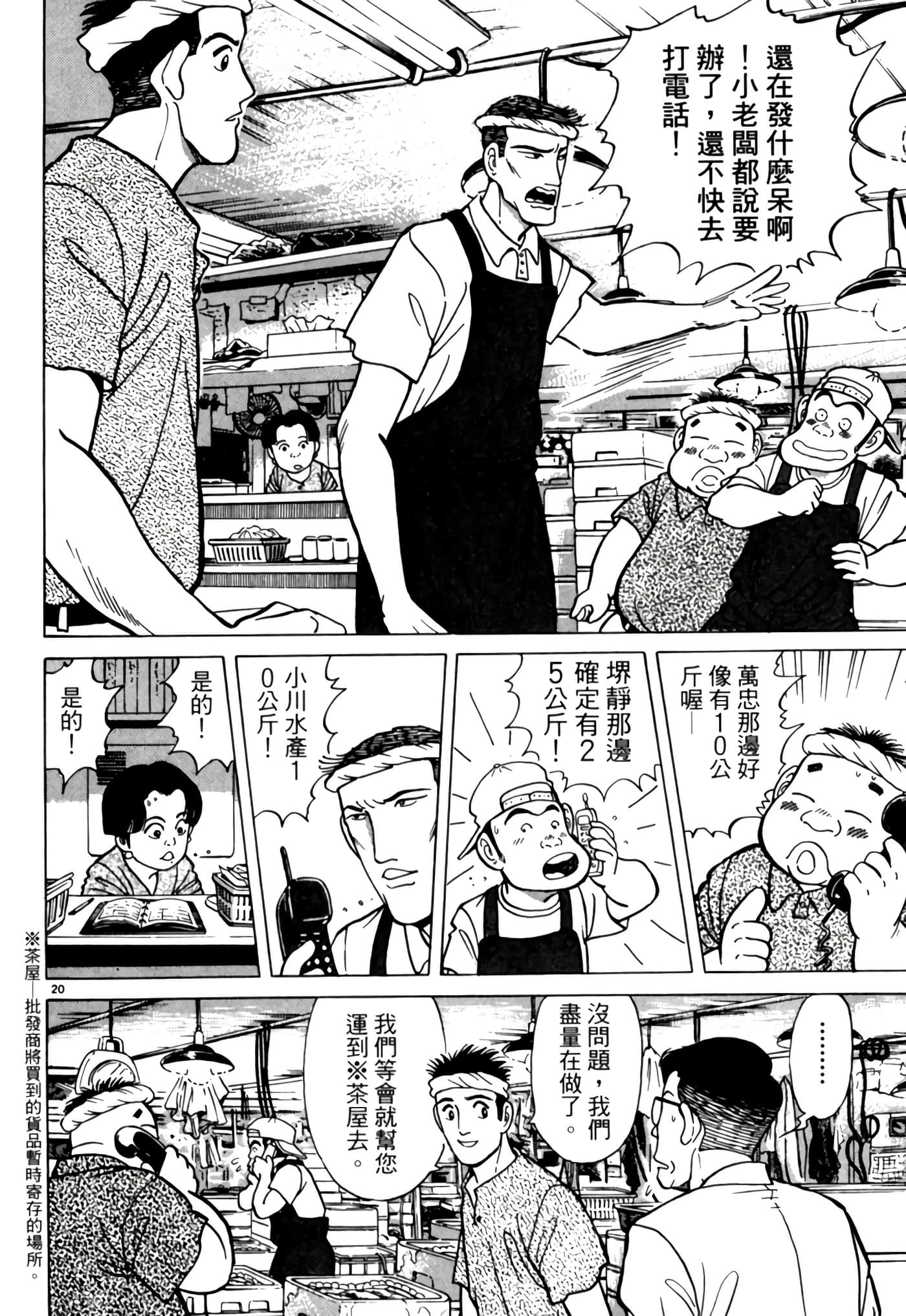 Page 185