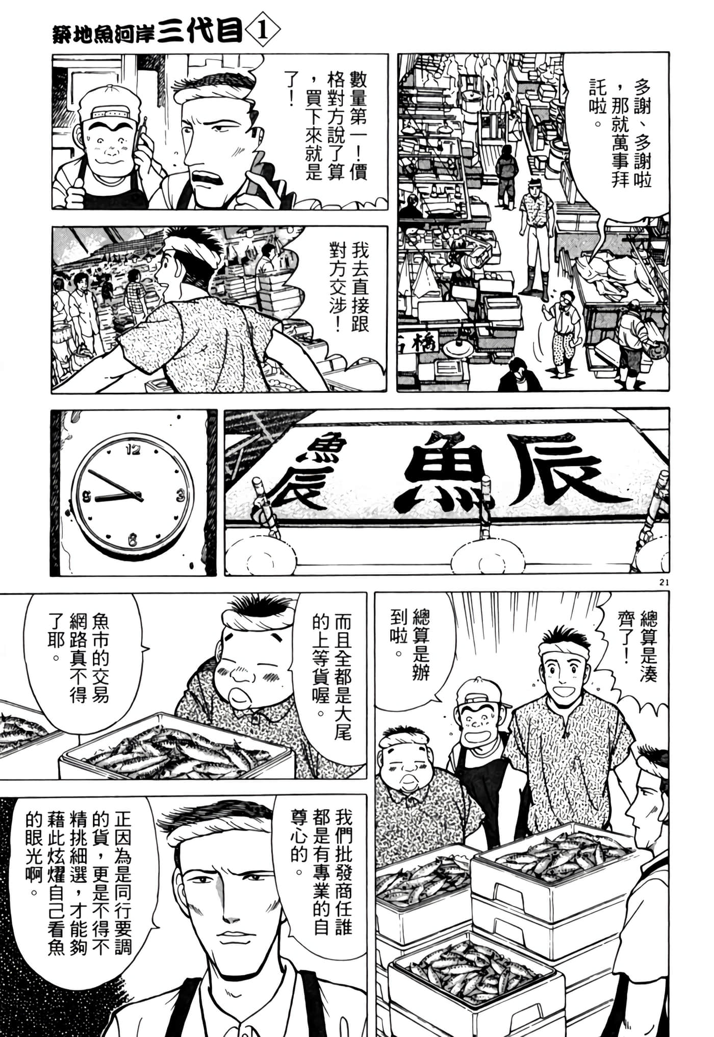 Page 186