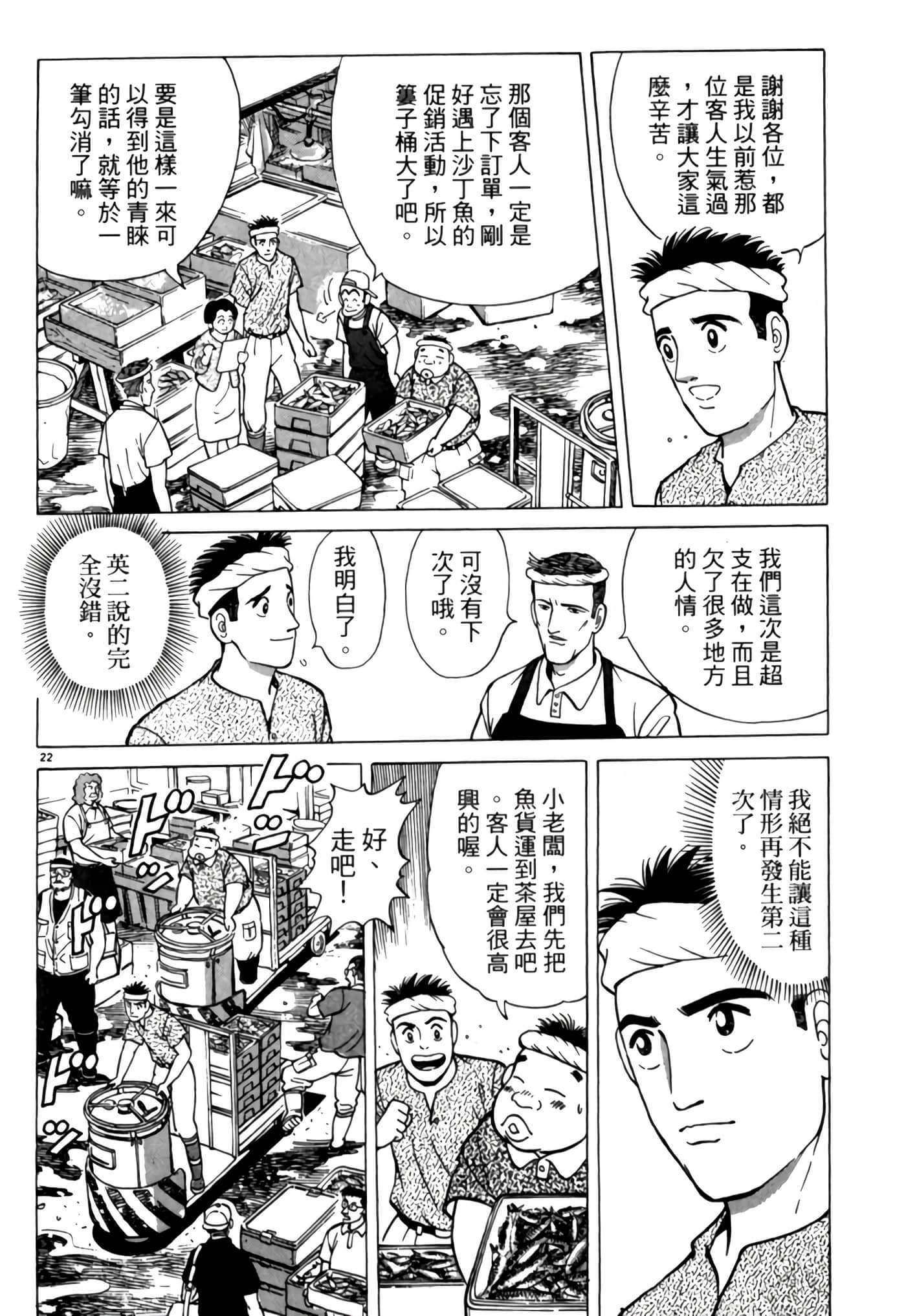 Page 187
