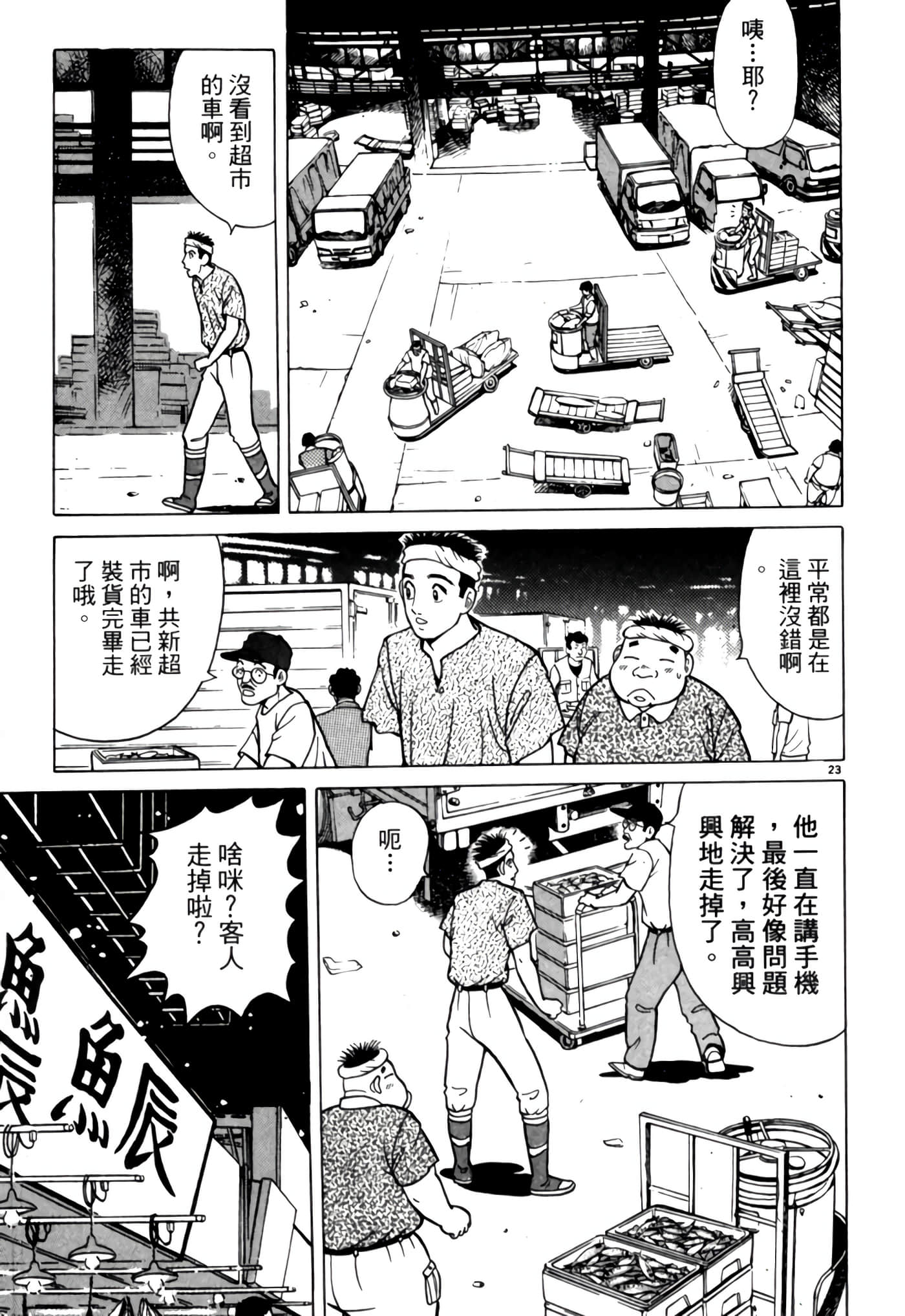 Page 188