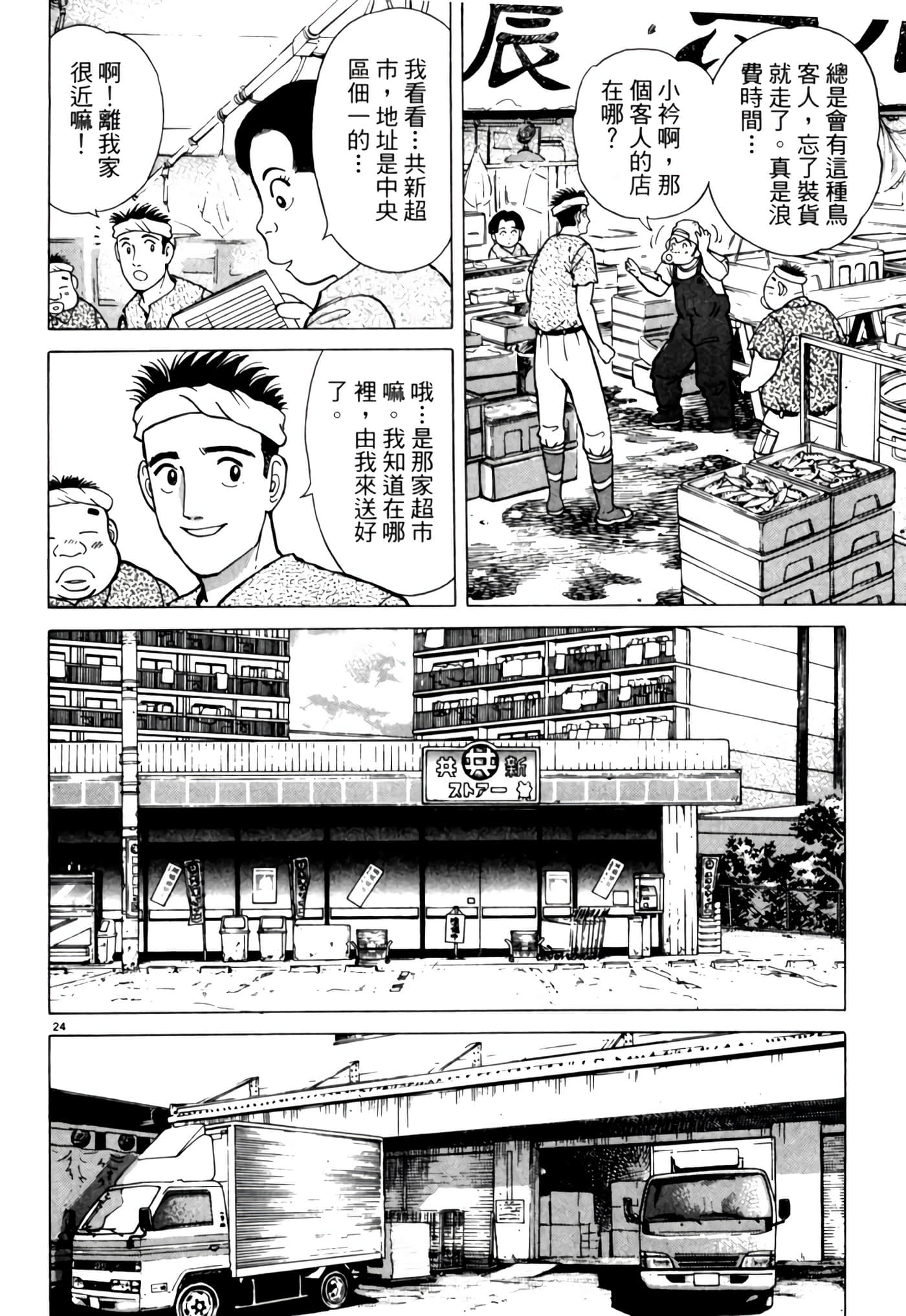 Page 189