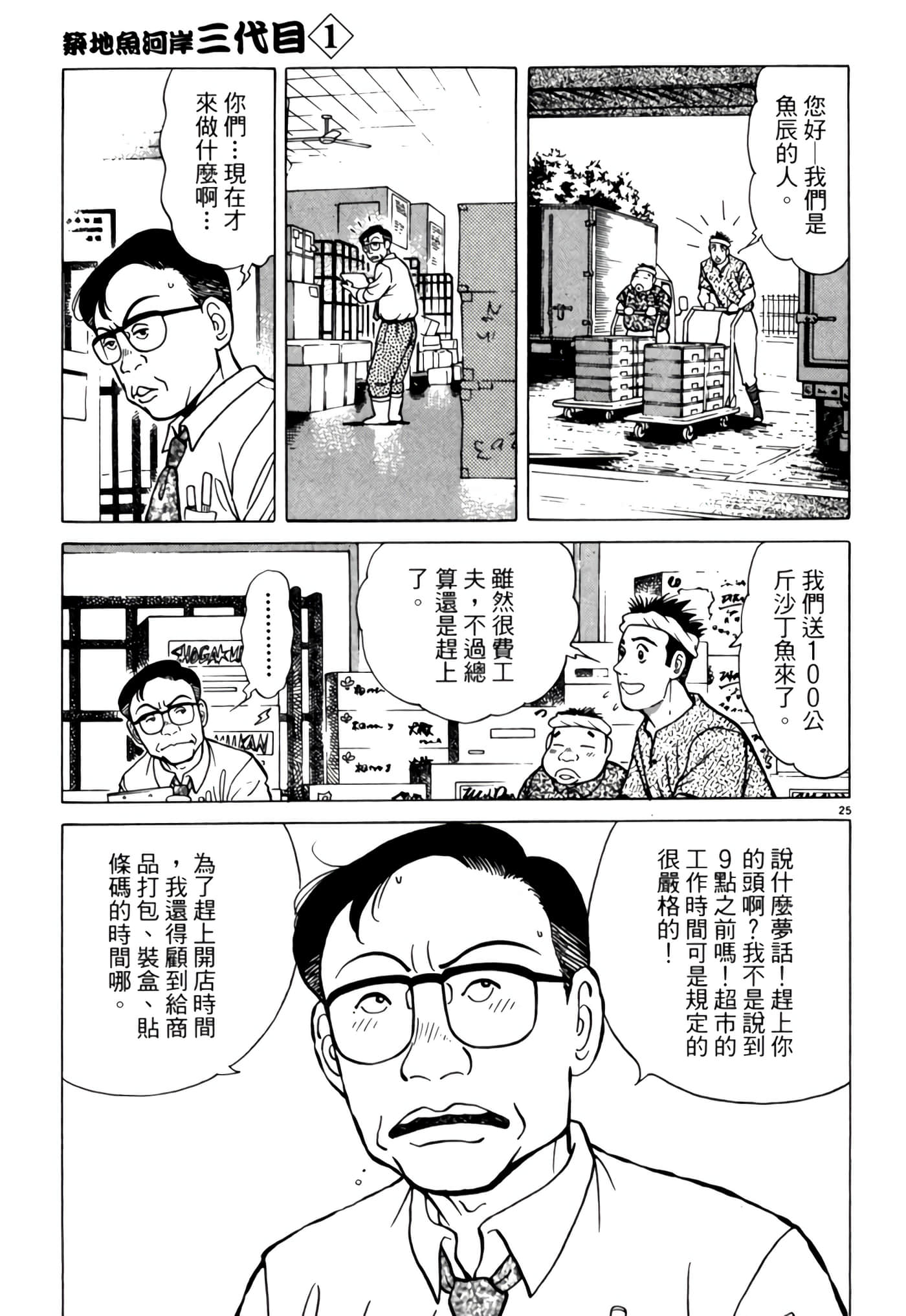 Page 190