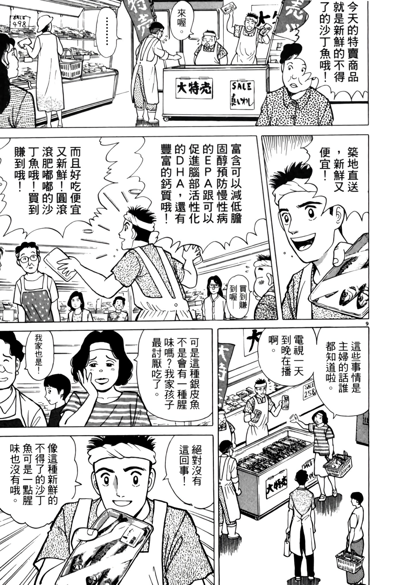 Page 200