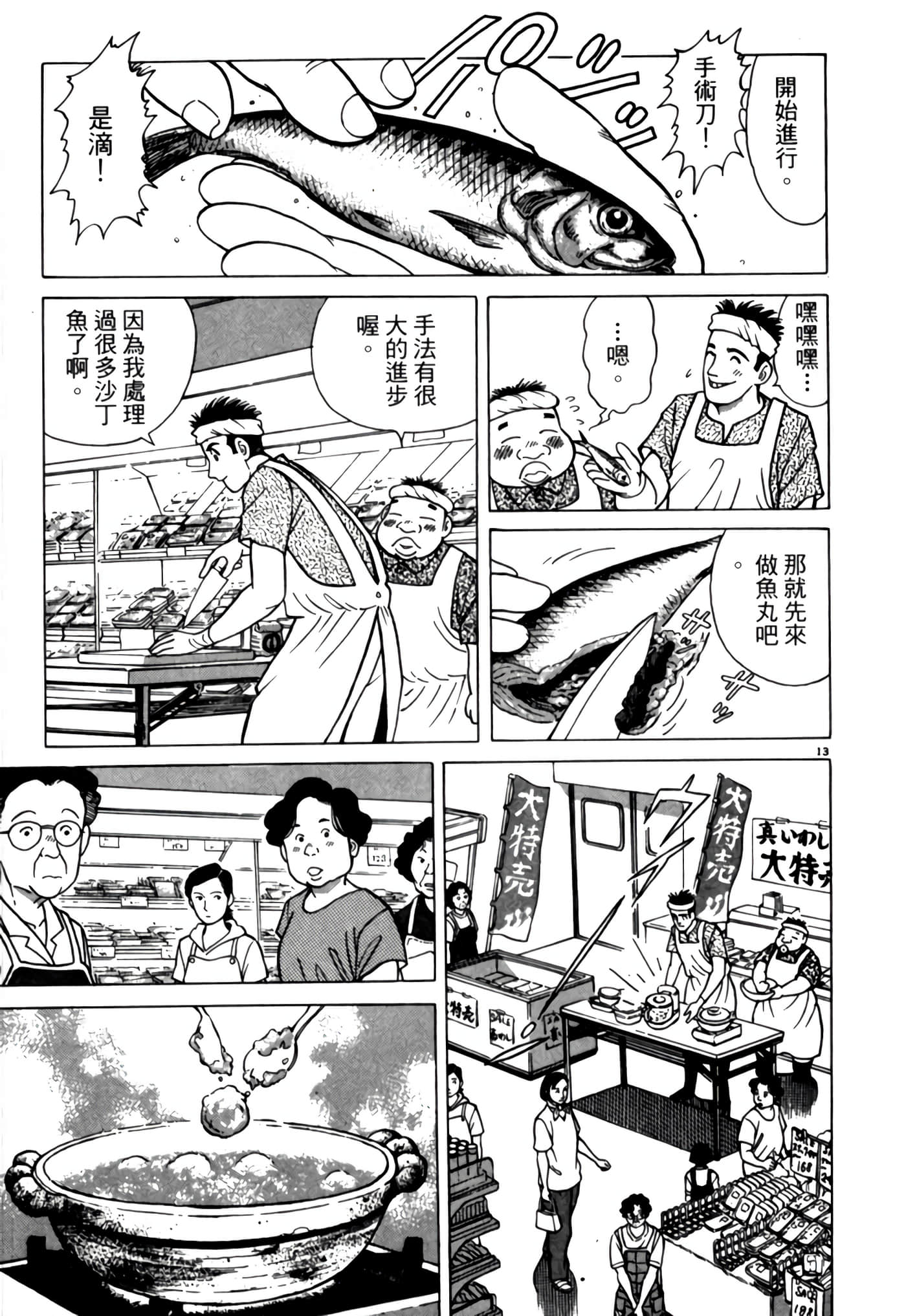 Page 204
