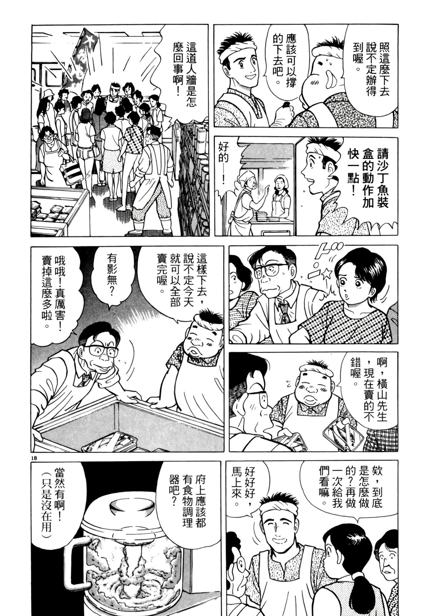 Page 209