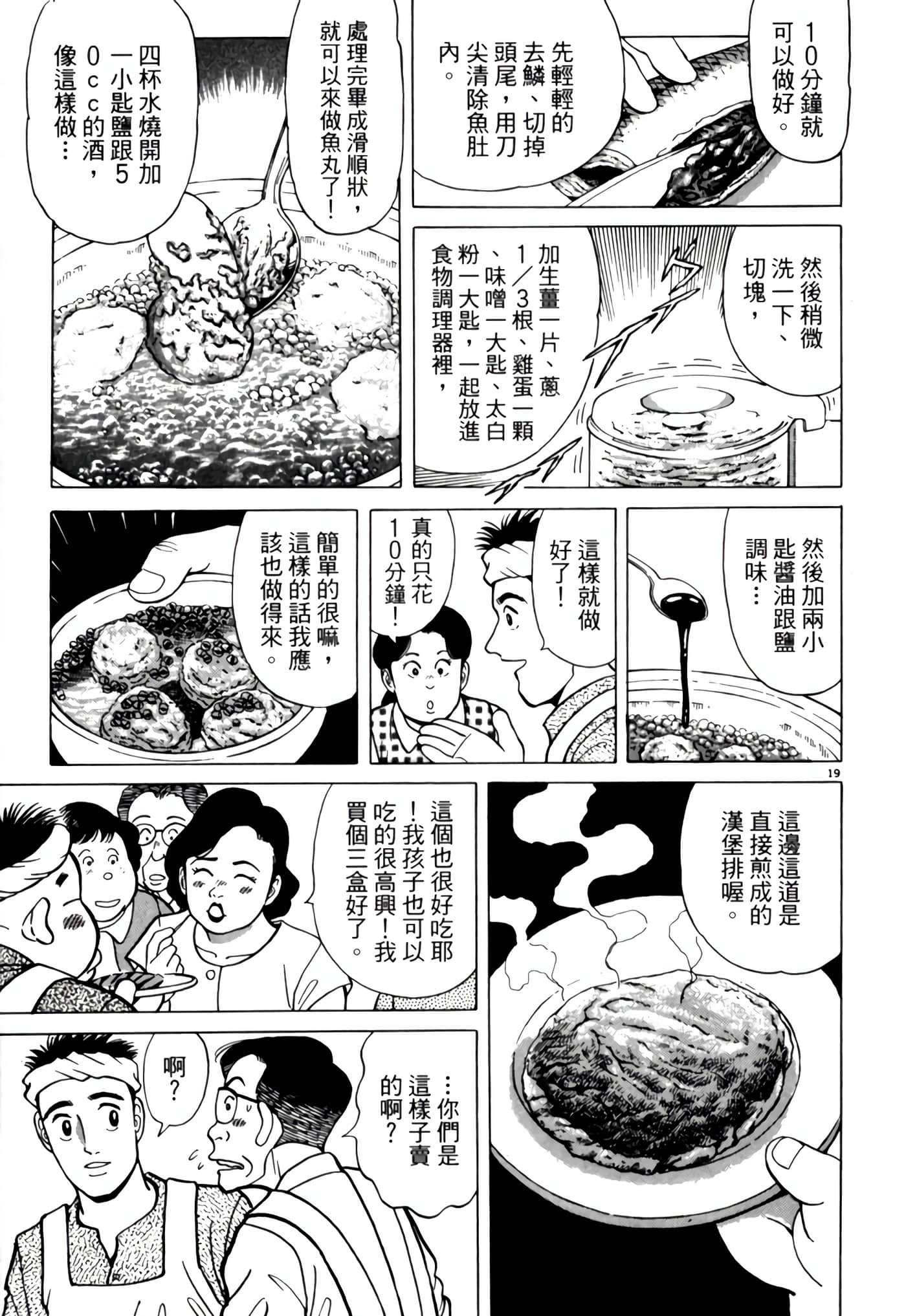 Page 210