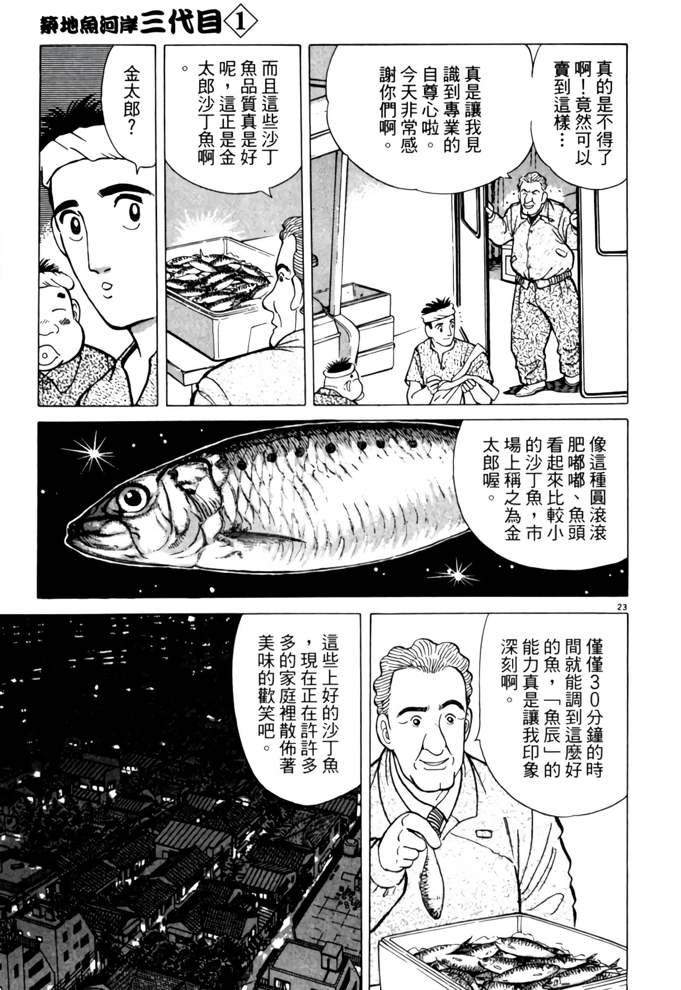 Page 214